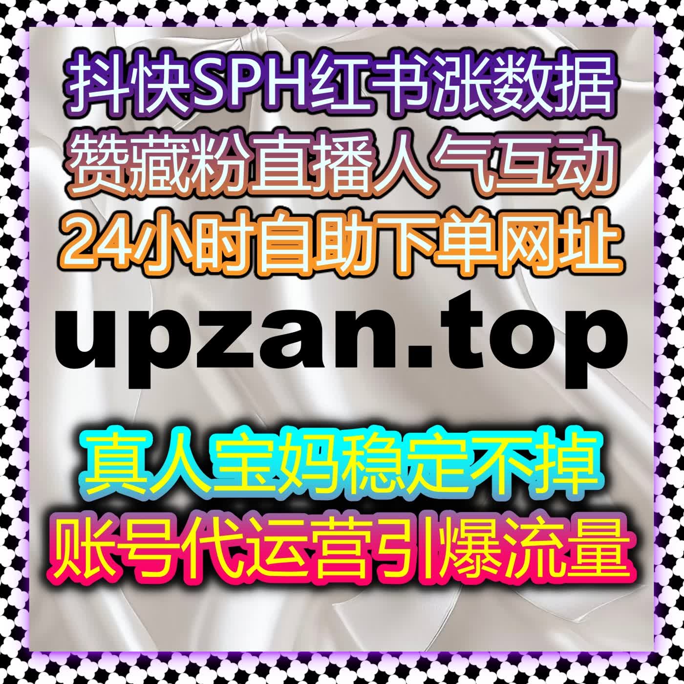 头条文章阅读量优化：如何借助自动化平台提升文章曝光与互动 episode artwork
