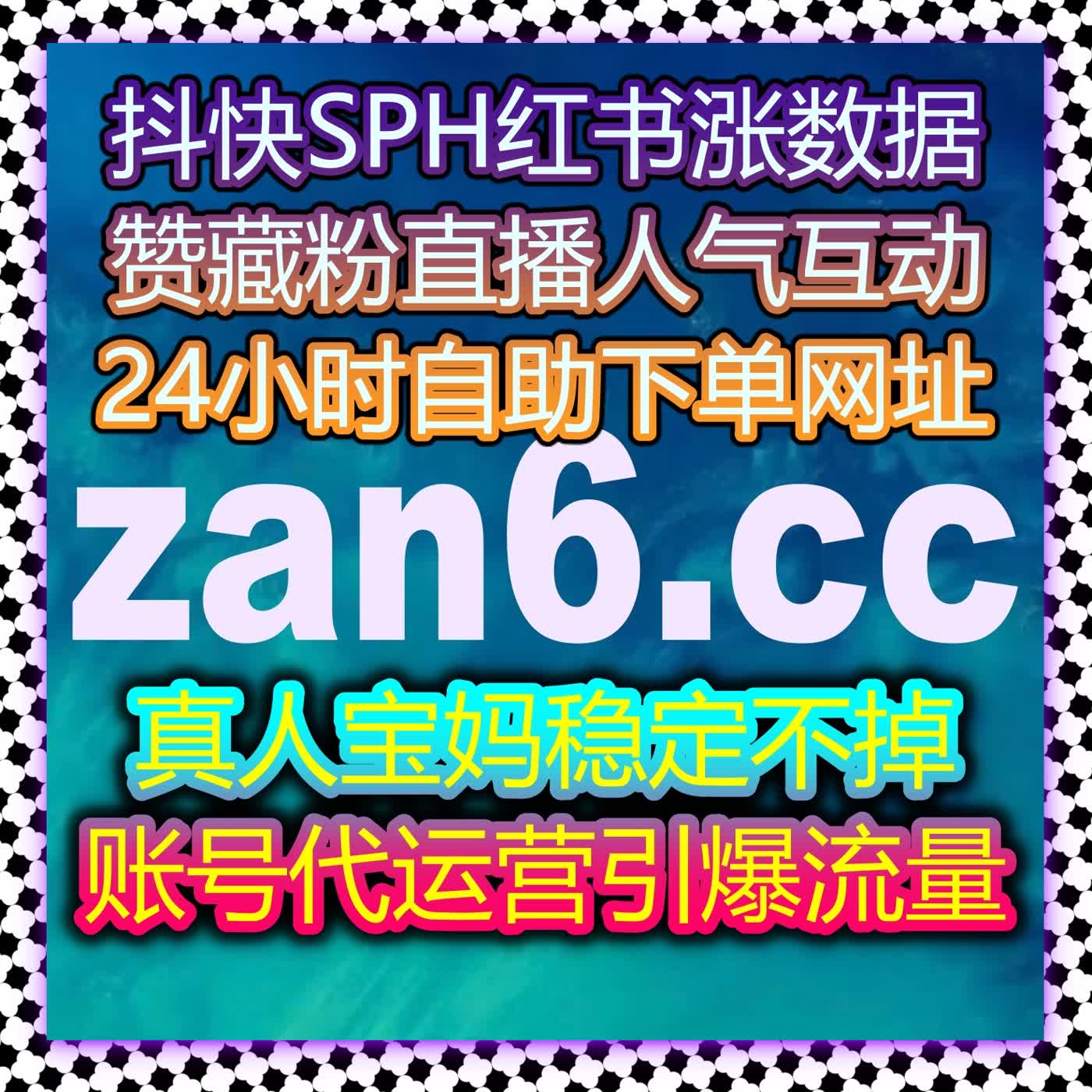 自动化平台助力学习通网课代看：如何提升网课曝光与学习成果 episode artwork