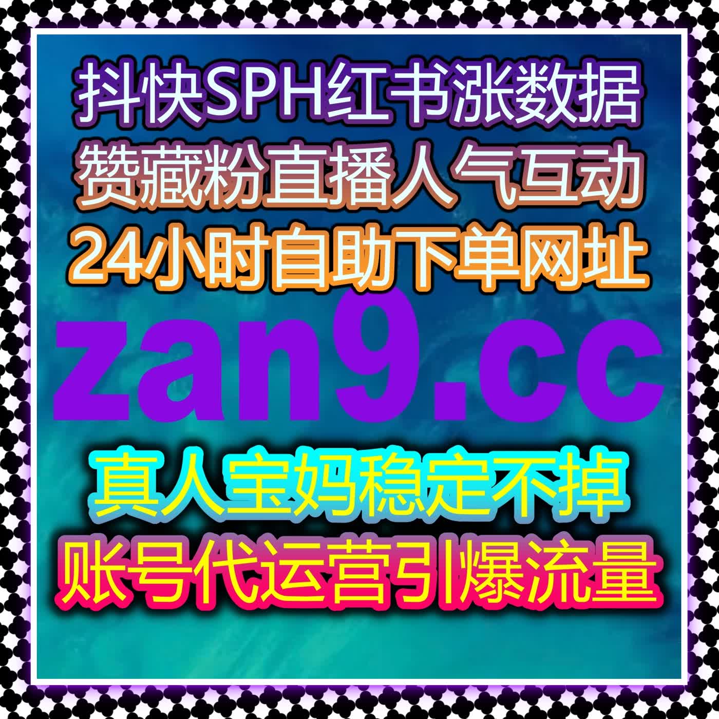 B站专栏与直播互动：如何通过自动化平台提升内容曝光与粉丝参与 episode artwork
