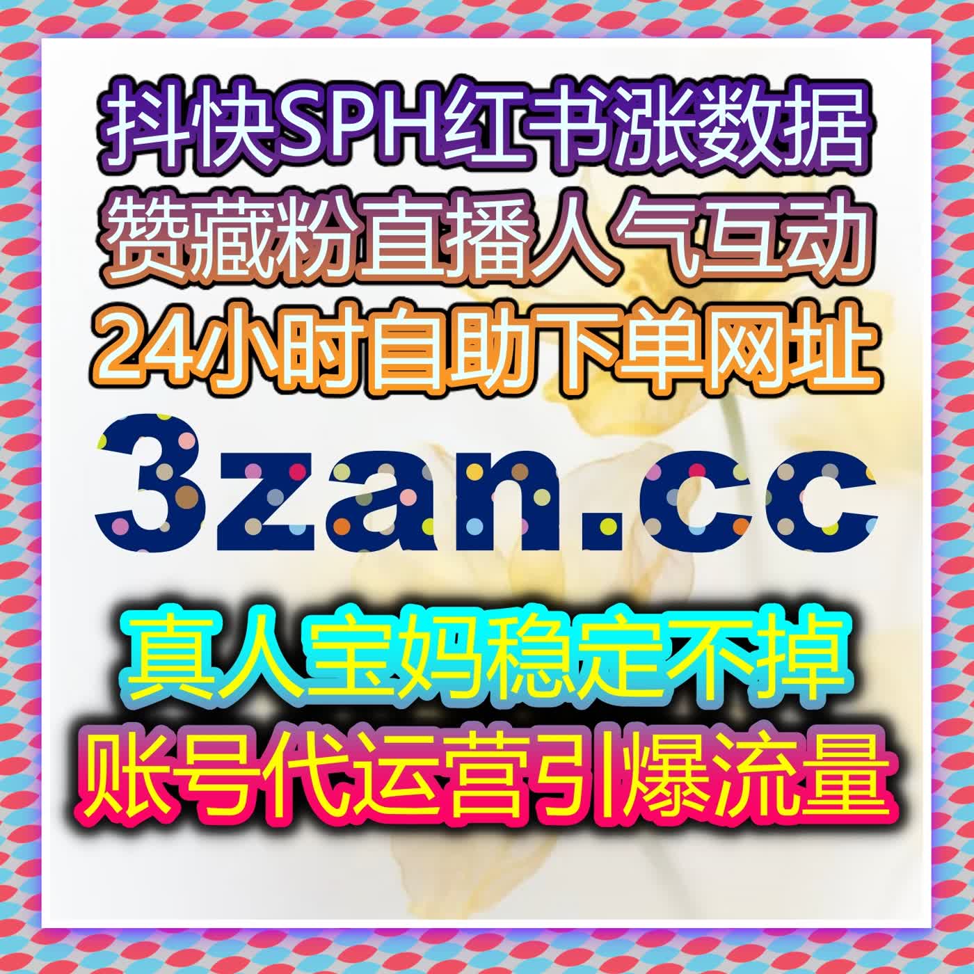 B 站快涨会员与投币收藏一站式优化 智能高效体系依托自动化平台稳定运营 episode artwork