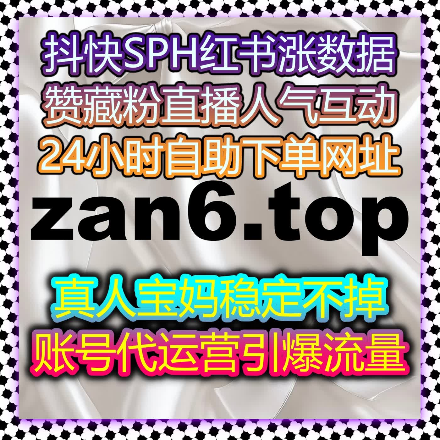 视频号直播与互动数据全面升级 爱心灯牌占榜同步优化 高效依托自动化平台 episode artwork