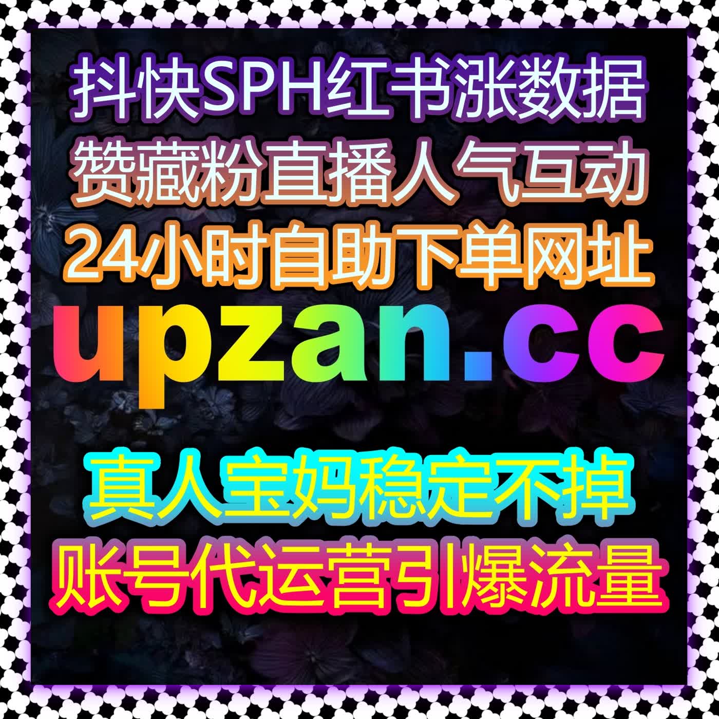 百家号内容数据全链路优化 播放收藏分享同步增长 智能依托自动化平台高效运营 episode artwork