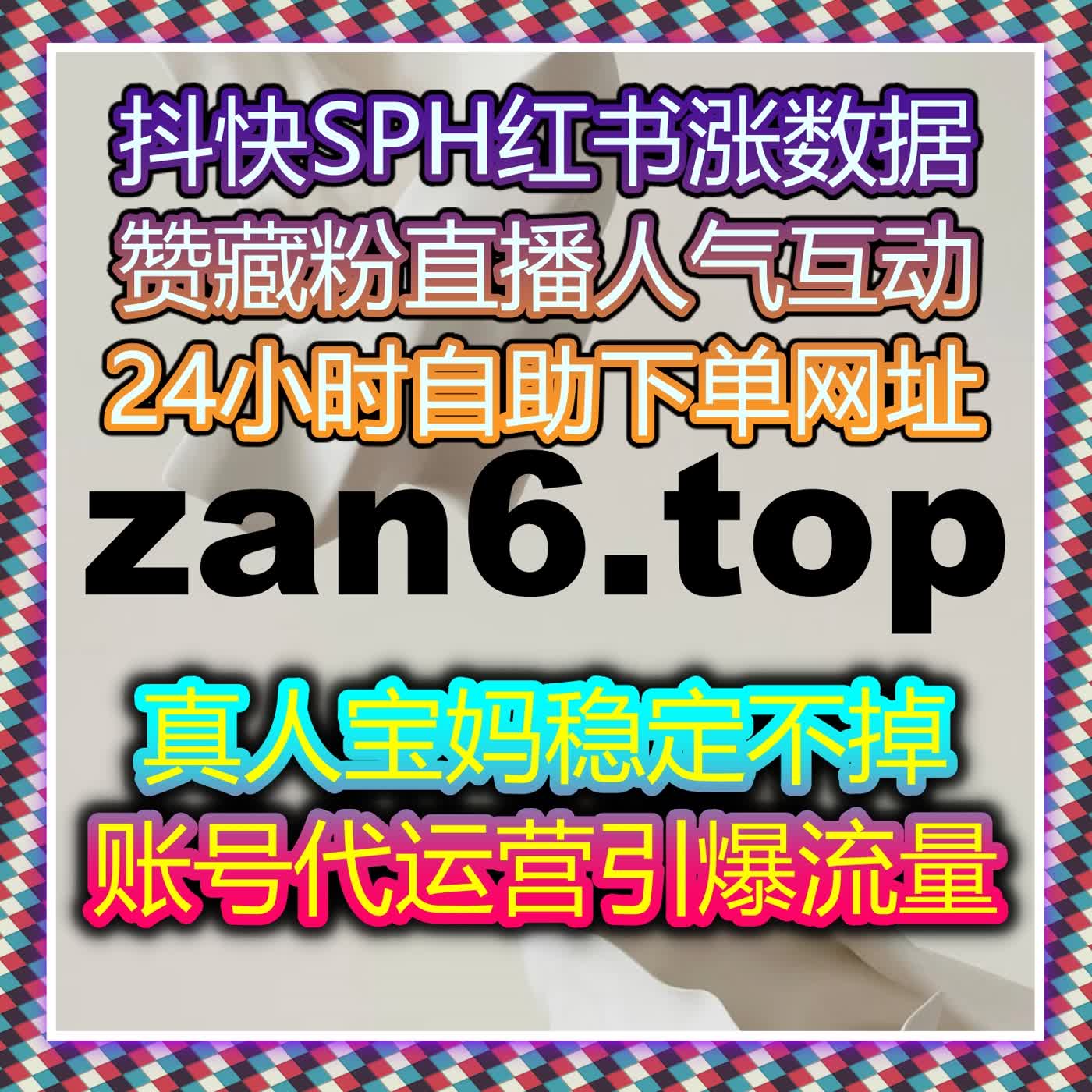 汽车垂直多平台阅读播放全覆盖 精准服务高效提升 便捷支持在线全自动下单 episode artwork
