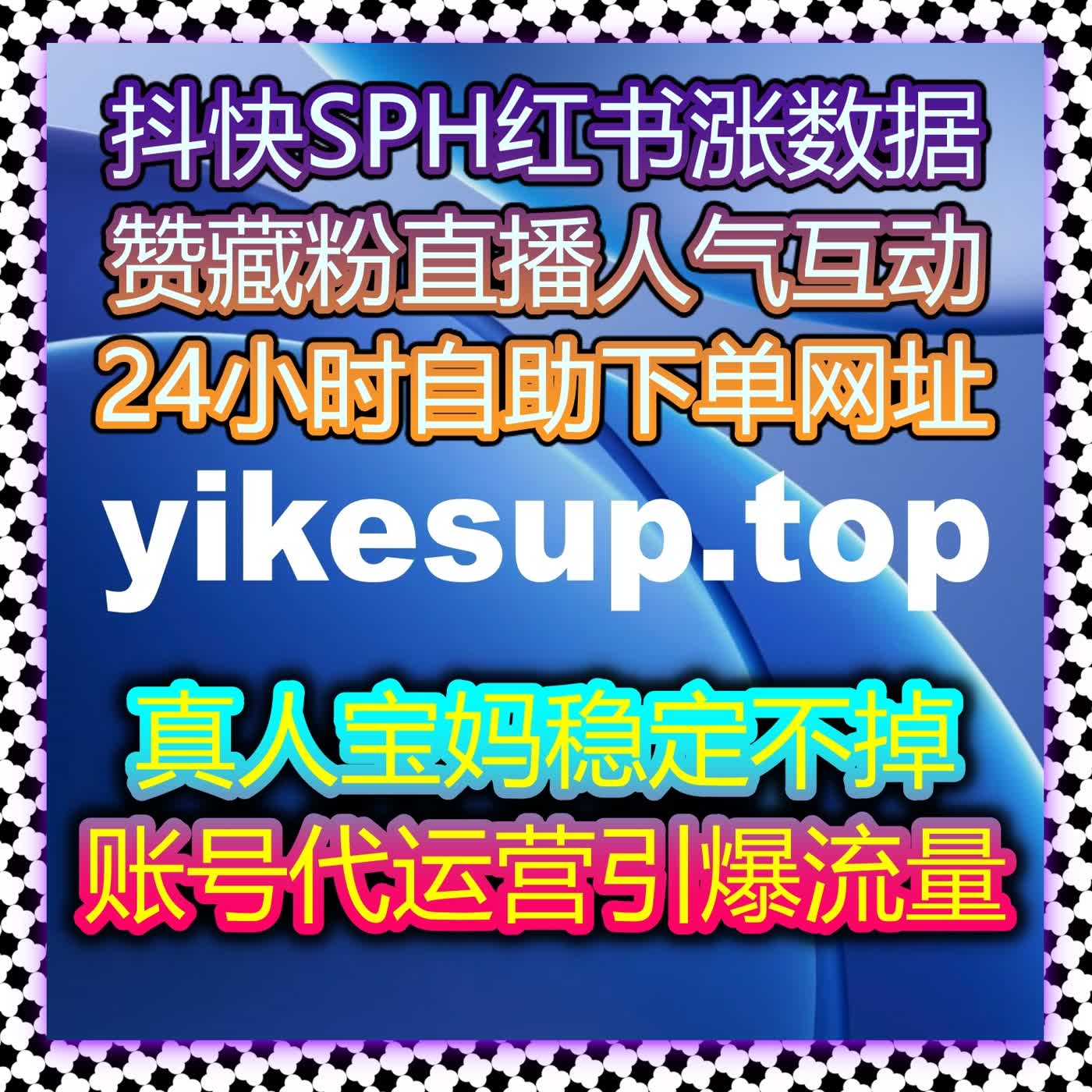 流量破局新思路 内容热度快速提升 流量提升为账号成长注入强劲动力 episode artwork