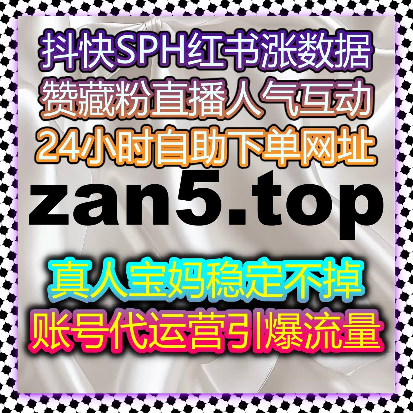智能运营新体验 多平台数据稳步增长 自动化平台让每一次操作都更高效 episode artwork