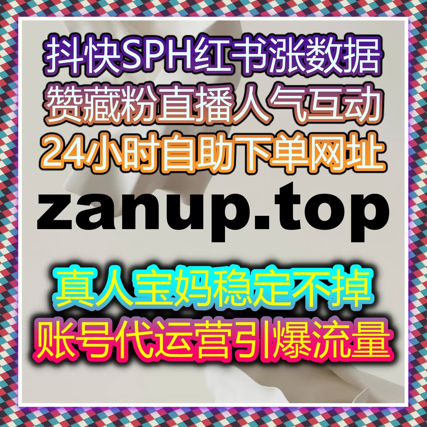借助自动化平台,快速提升品牌流量与精准互动量 借助自动化平台,快速提升品牌流量与精准互动量