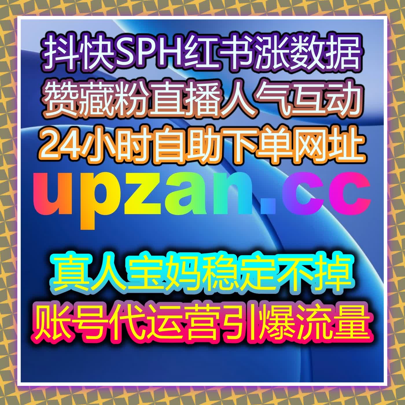 提升品牌流量与互动，自动化平台助力品牌实现高速增长 episode artwork