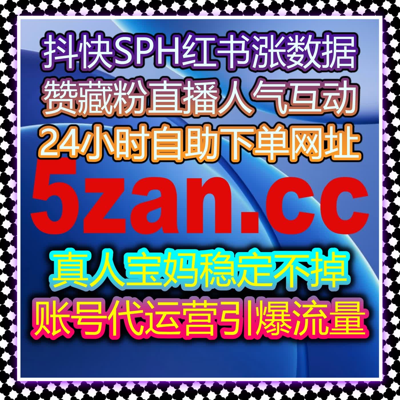 自动化平台助力品牌流量提升与在线全自动下单，轻松拓展市场份额 episode artwork