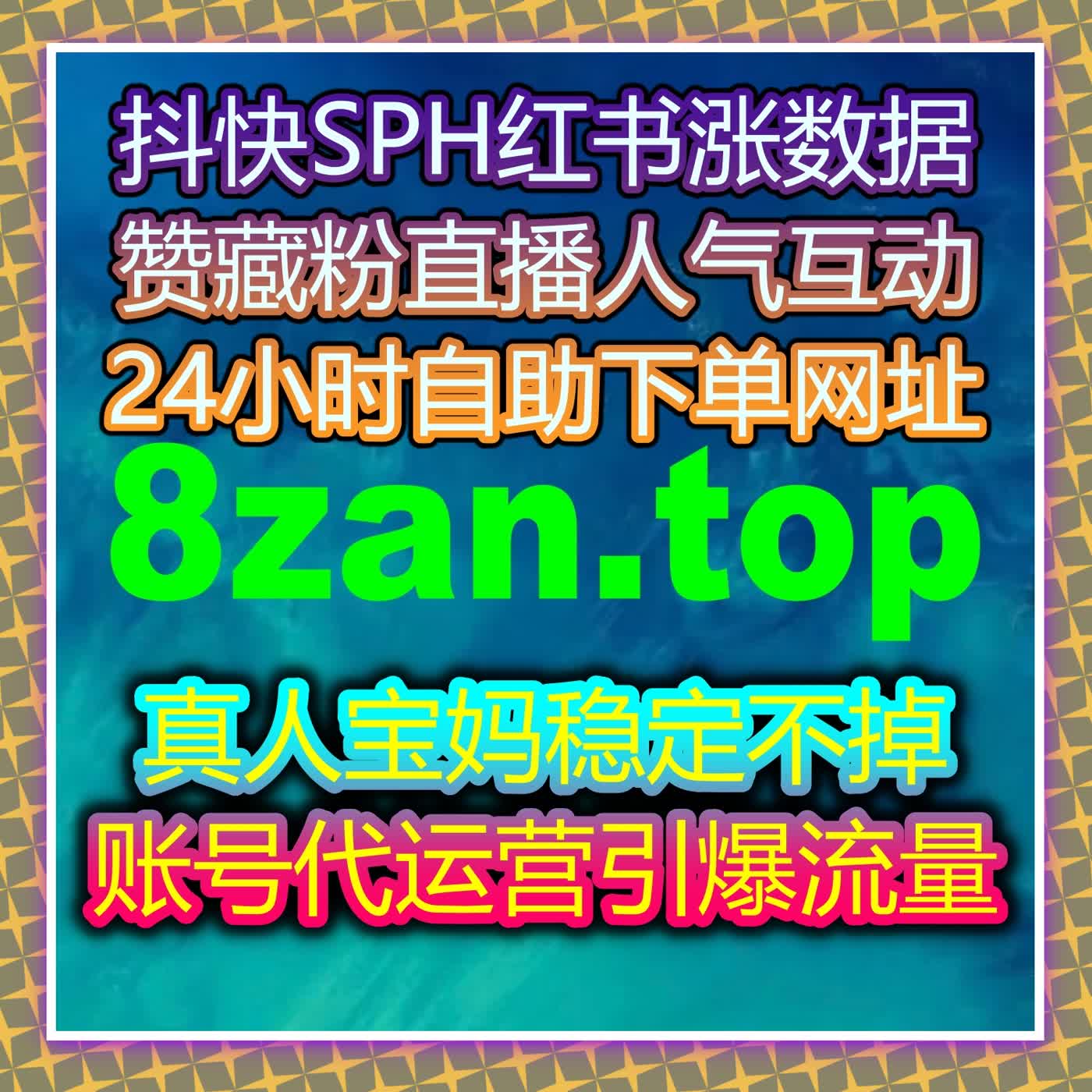 流量提升与自动化下单，助力品牌打破增长瓶颈 episode artwork