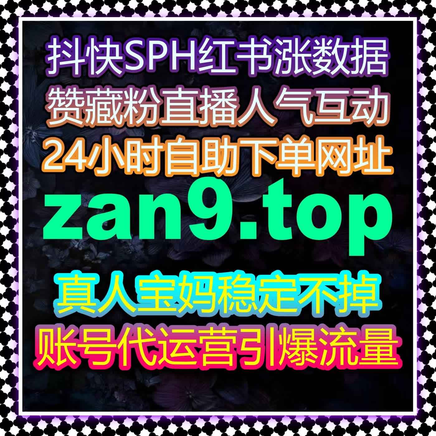 自动化平台驱动资讯与视频矩阵协同发展实现流量提升高效布局 episode artwork