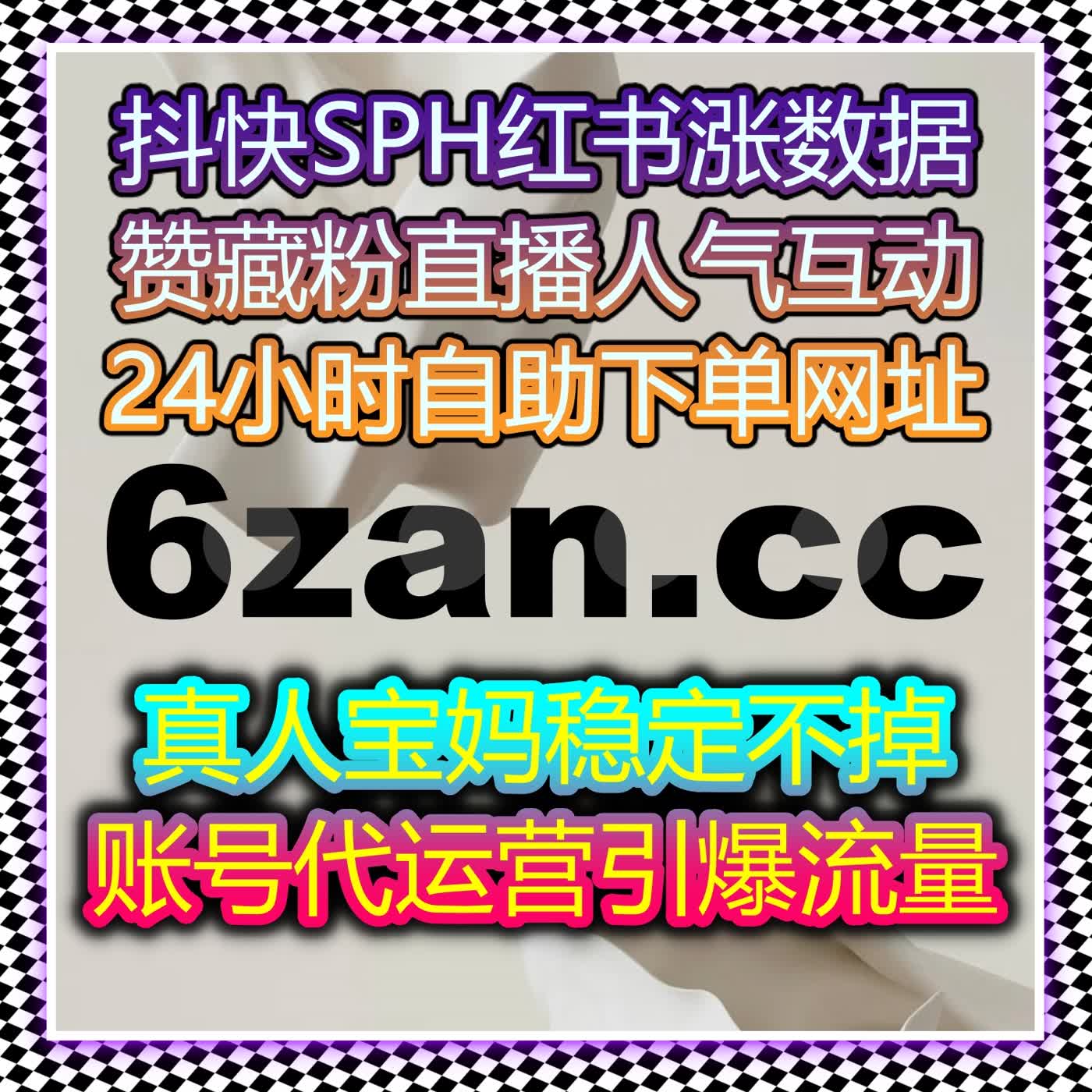 在线全自动下单优化社区互动结构助力流量提升稳步增长 episode artwork