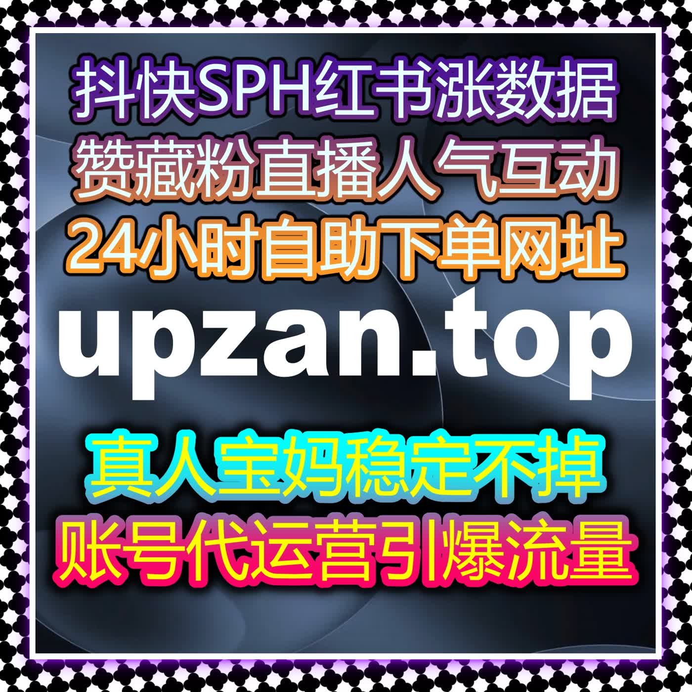 统筹网课学习全需求，自动化平台，全类目网课可下单网课代看高效解难题 episode artwork