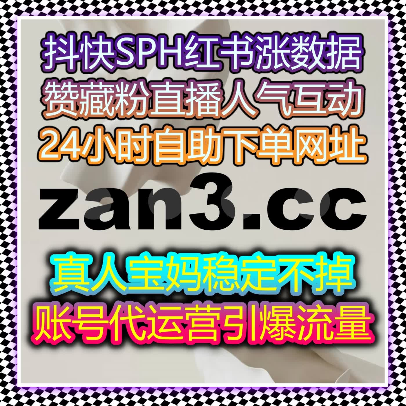 深耕 B 站番剧运营，在线全自动下单，哔哩番剧追番拉升账号垂类热度 episode artwork