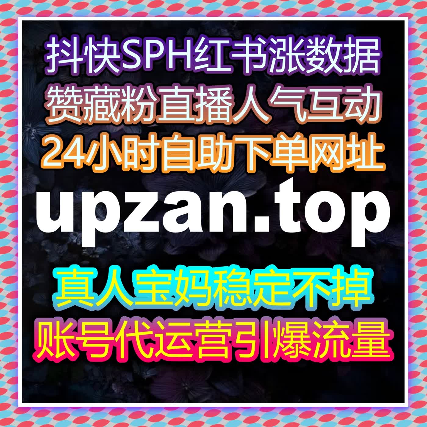 在自动化平台综合架构体系下深入探索小红书业务与流量提升协同发展路径机制 episode artwork