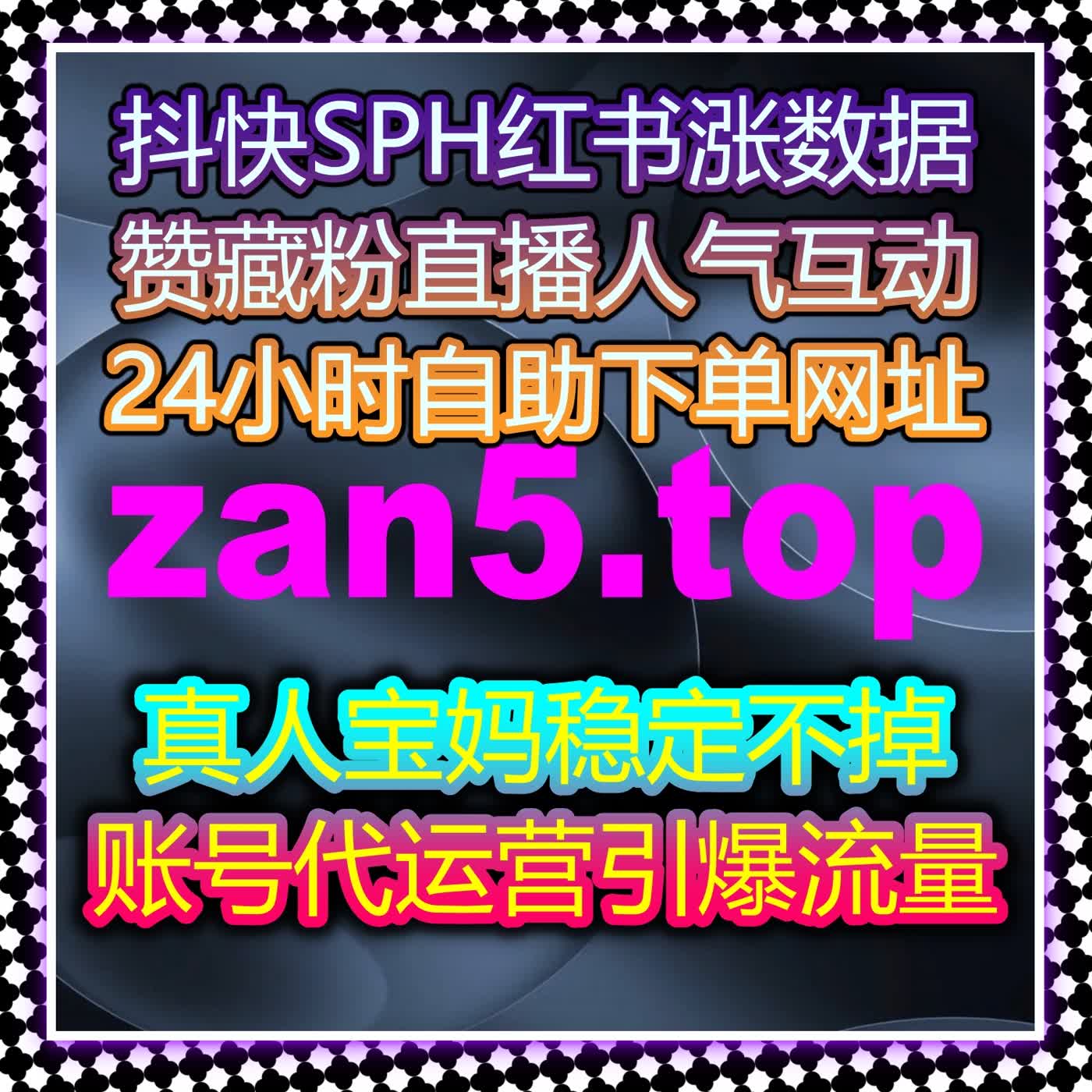 高效运营微博账号，自动化平台，微博铁粉稳固账号核心粉丝群体 episode artwork