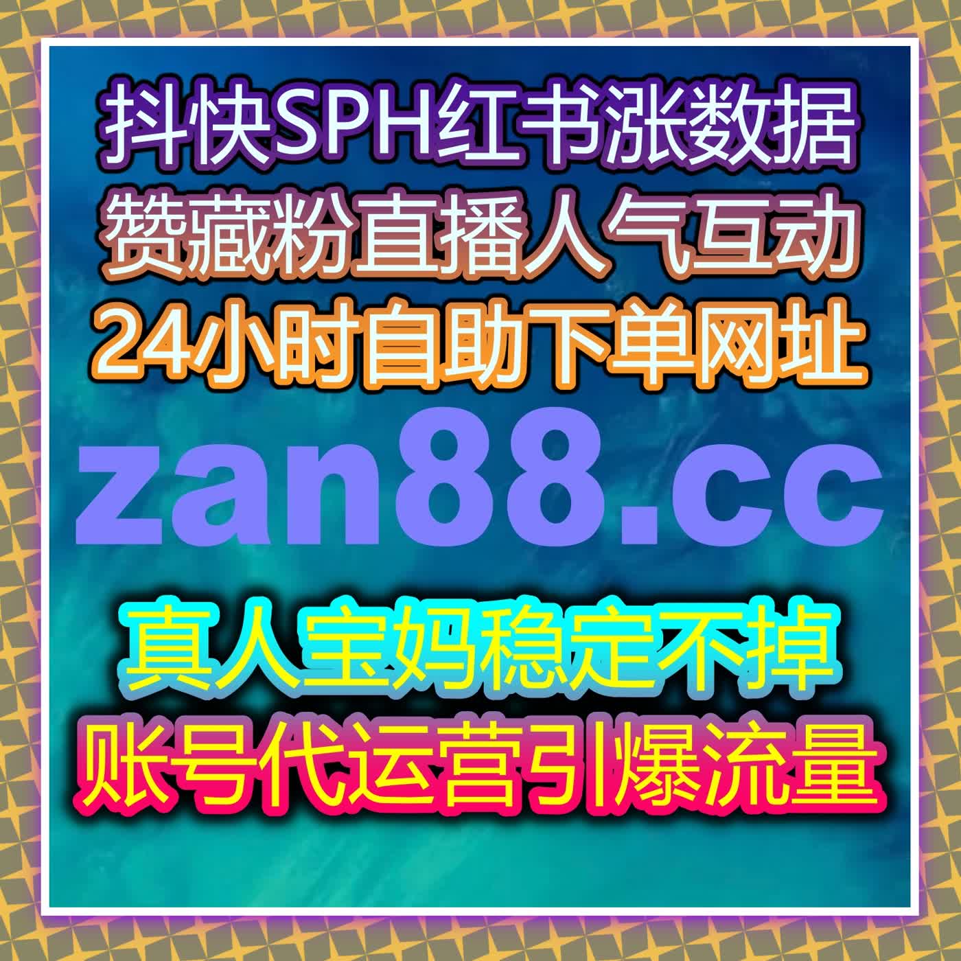 布局汽车之家运营，在线全自动下单，汽车之家车家号点赞拉升垂类权重 episode artwork