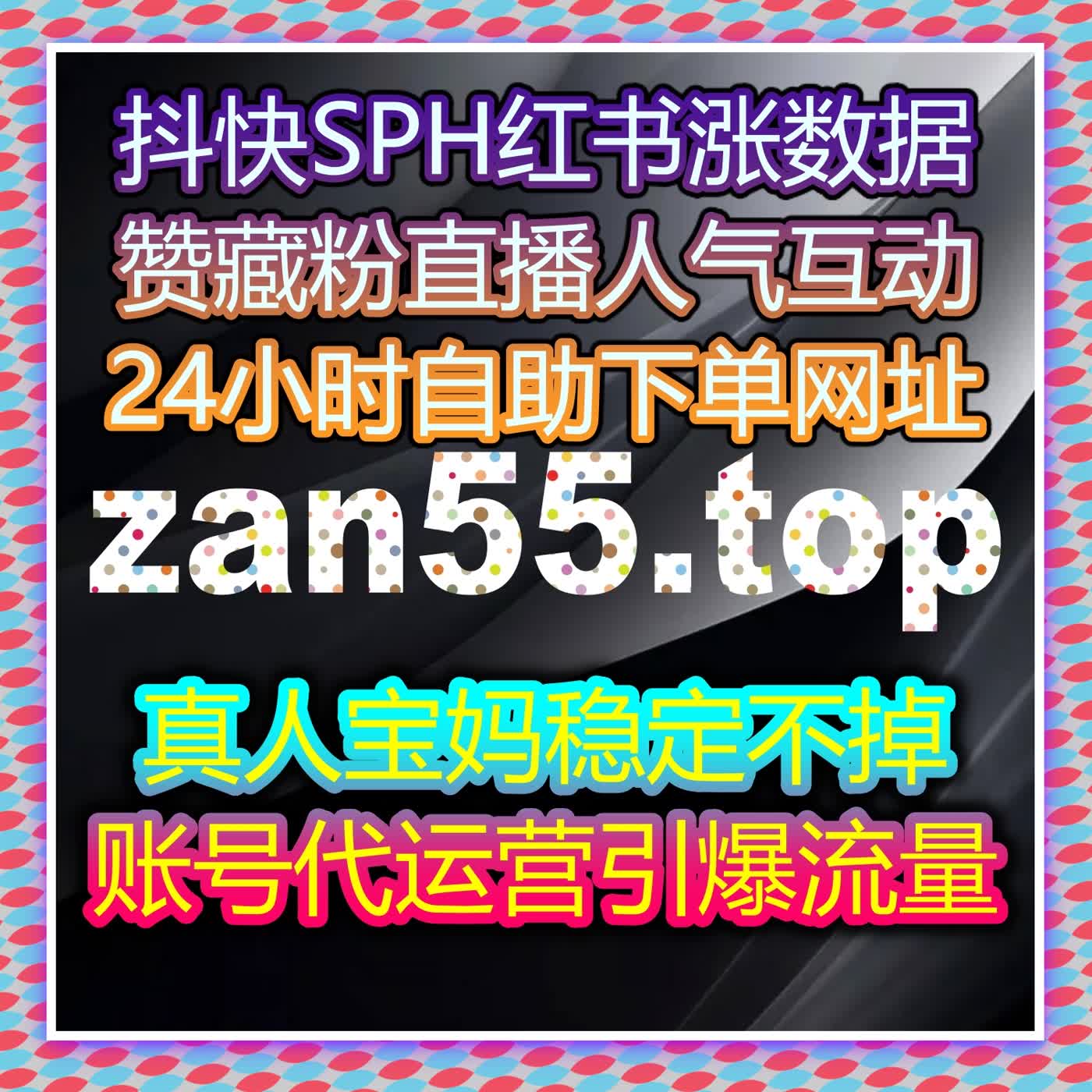 盘活视频号内容流量，流量提升，视频号拇指强化内容核心互动数据 episode artwork