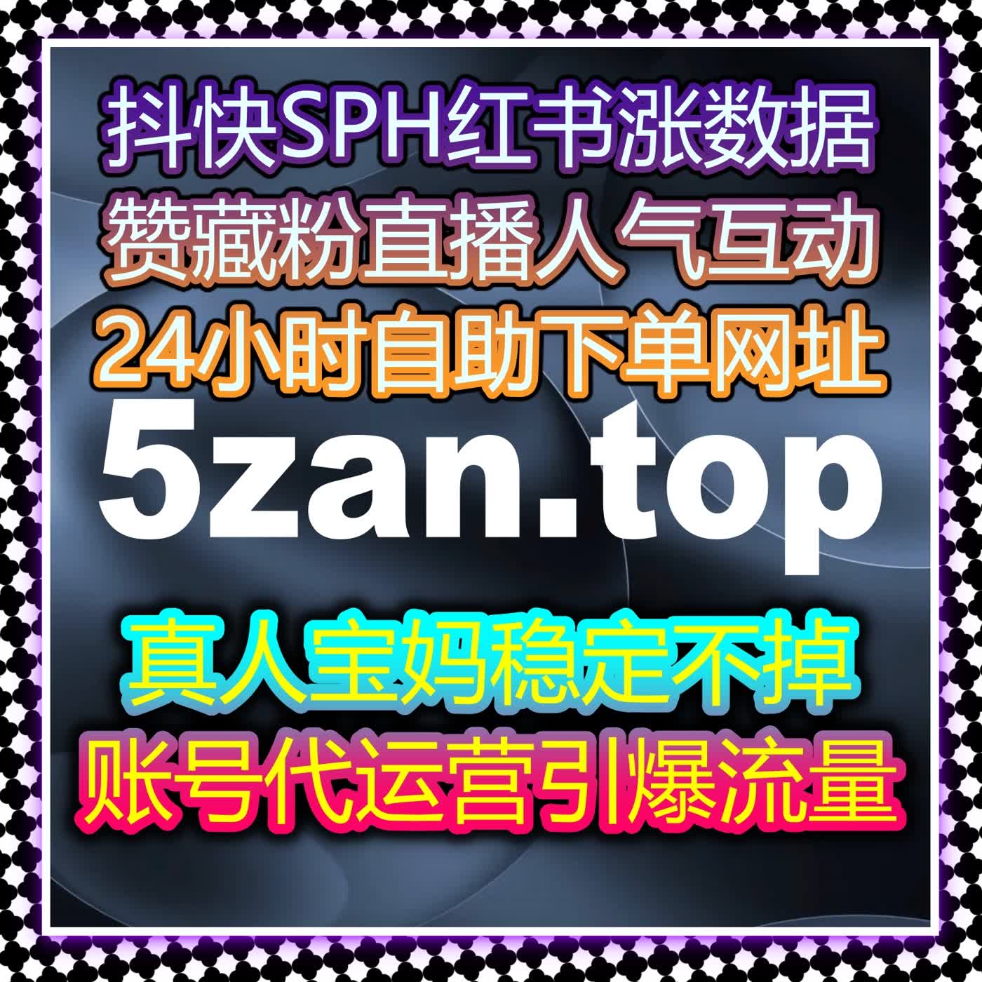 打造 B 站专栏爆款，流量提升，哔哩快涨专栏投币快速积累专栏互动权重 episode artwork