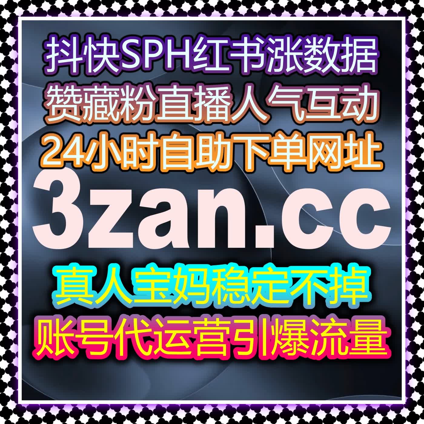 在流量提升策略框架下构建多平台内容传播与互动结构协同发展路径研究 episode artwork