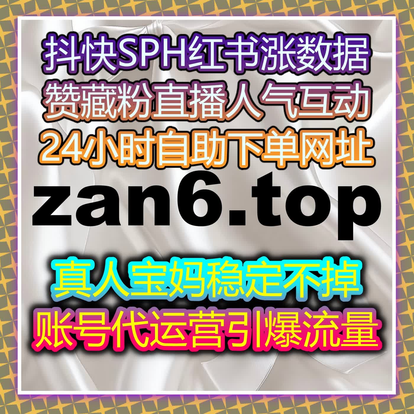 自动化平台环境中的公众号与视频内容分发结构系统优化研究 episode artwork
