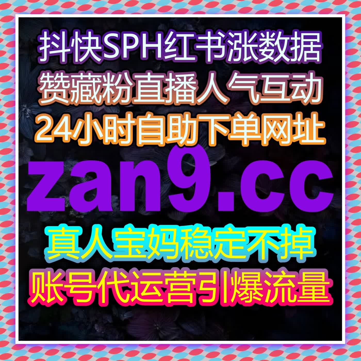 自动化平台驱动下的社交互动数据结构与内容协同发展机制研究