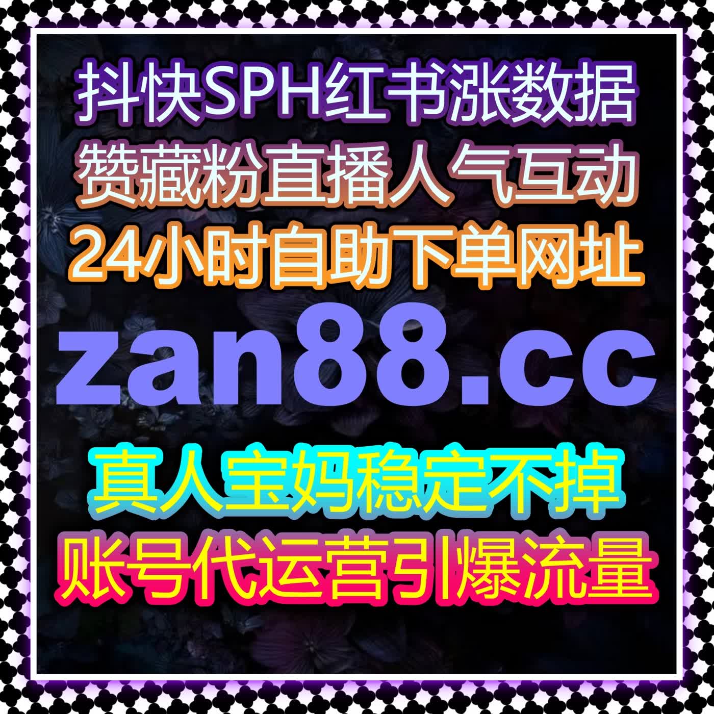 提升品牌曝光，流量提升工具让你在社交平台上脱颖而出 episode artwork
