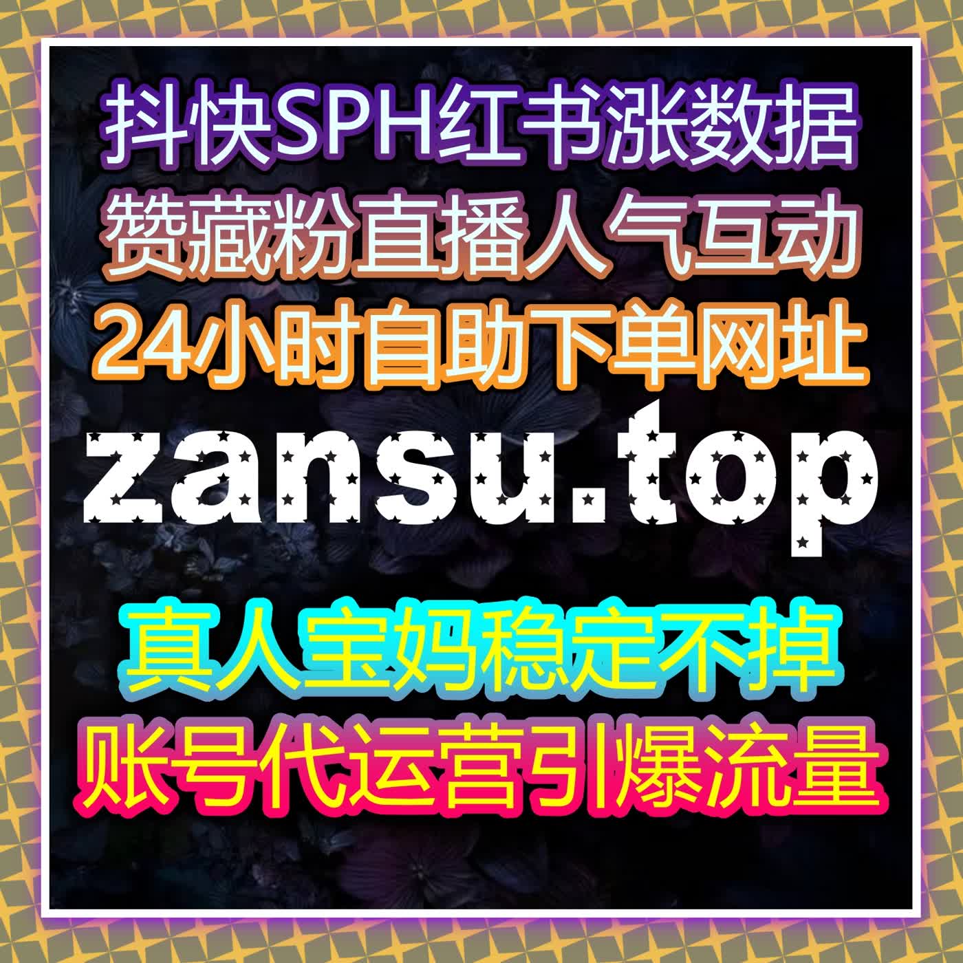 自动化平台优化微博运营，提升话题互动量和用户参与 episode artwork
