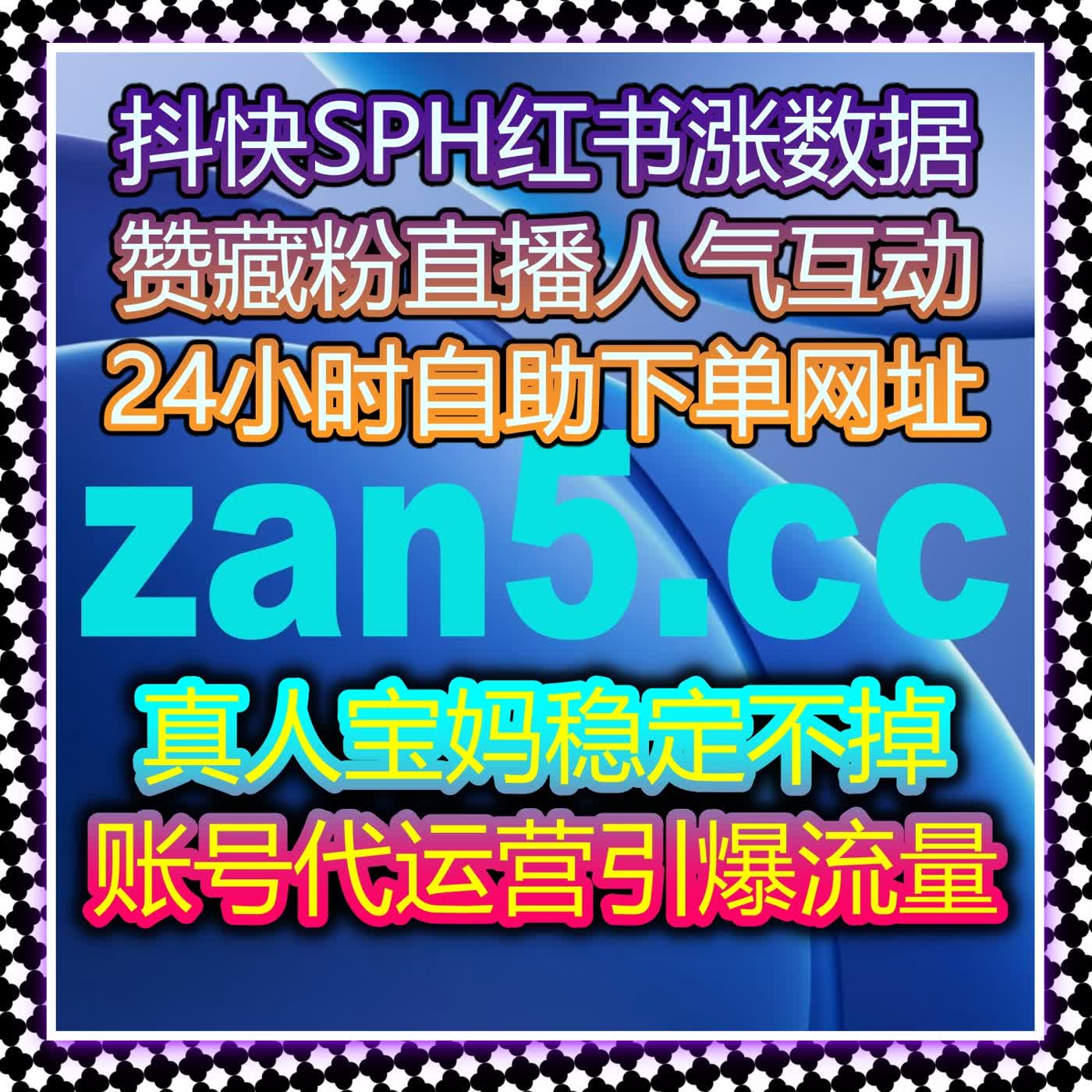 流量提升技巧：如何借助自动化平台快速增加视频曝光 episode artwork