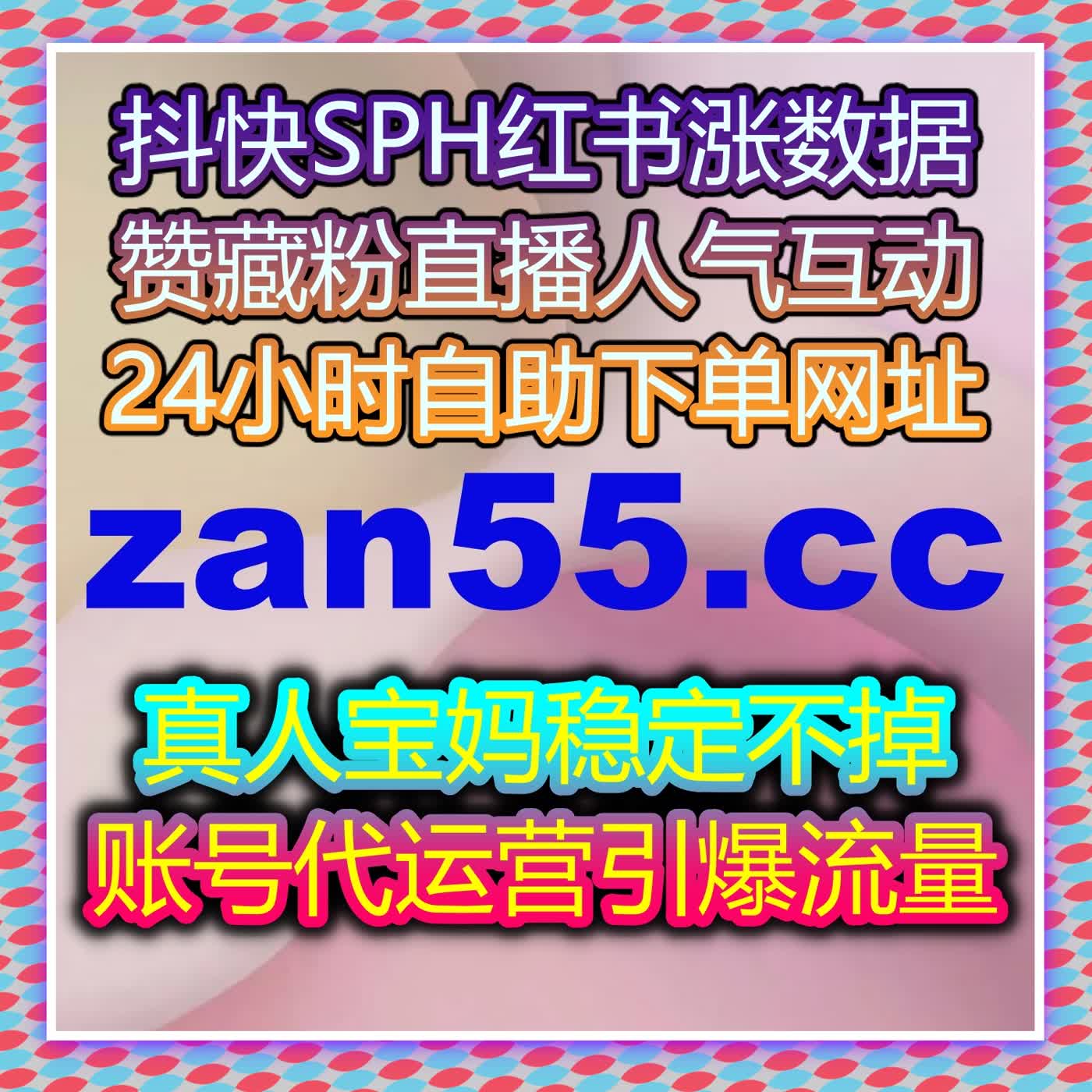 流量提升:如何通过小红书发现页曝光和红薯同步收藏突破限流