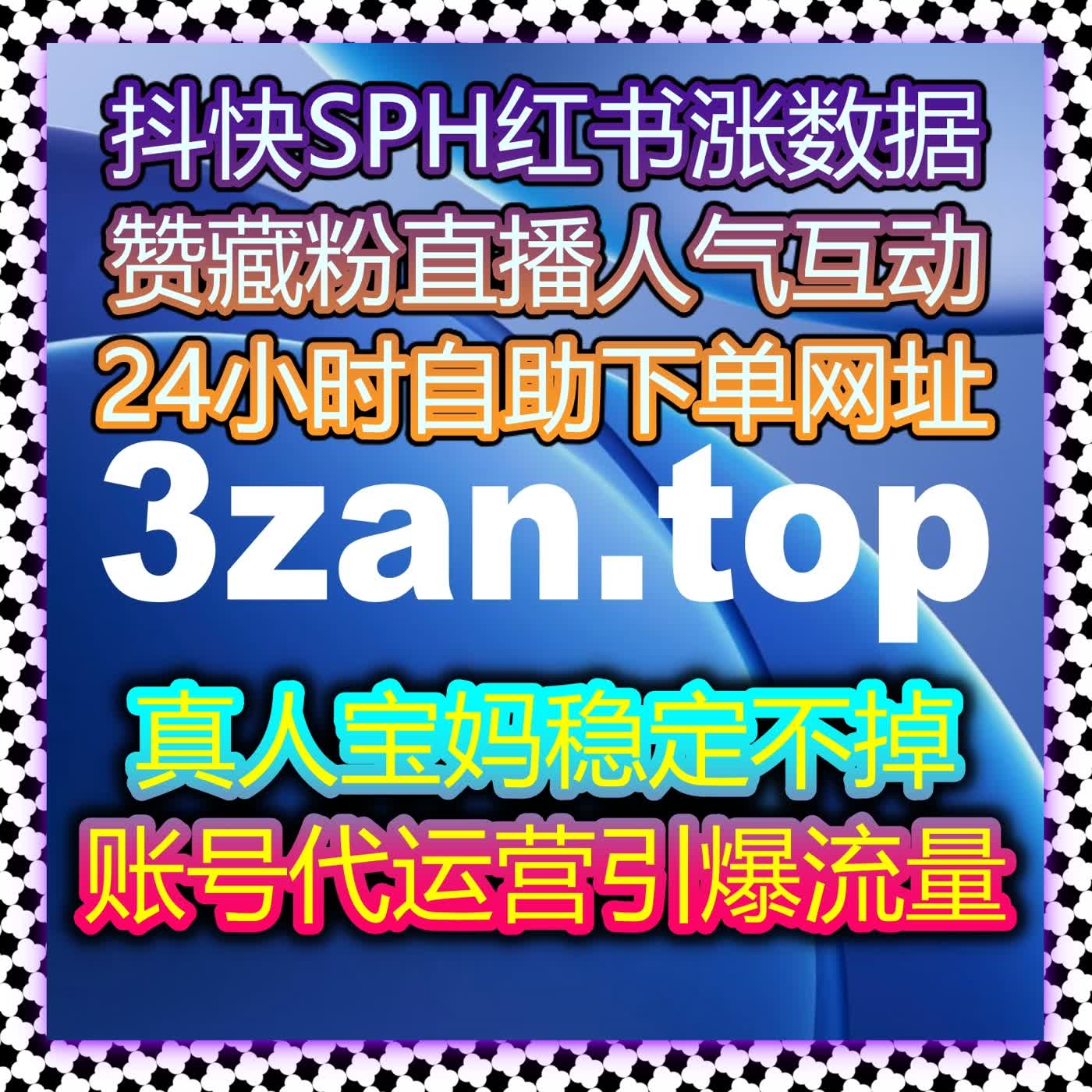 流量提升的技巧:如何通过精准推送和自动化提高社交媒体互动