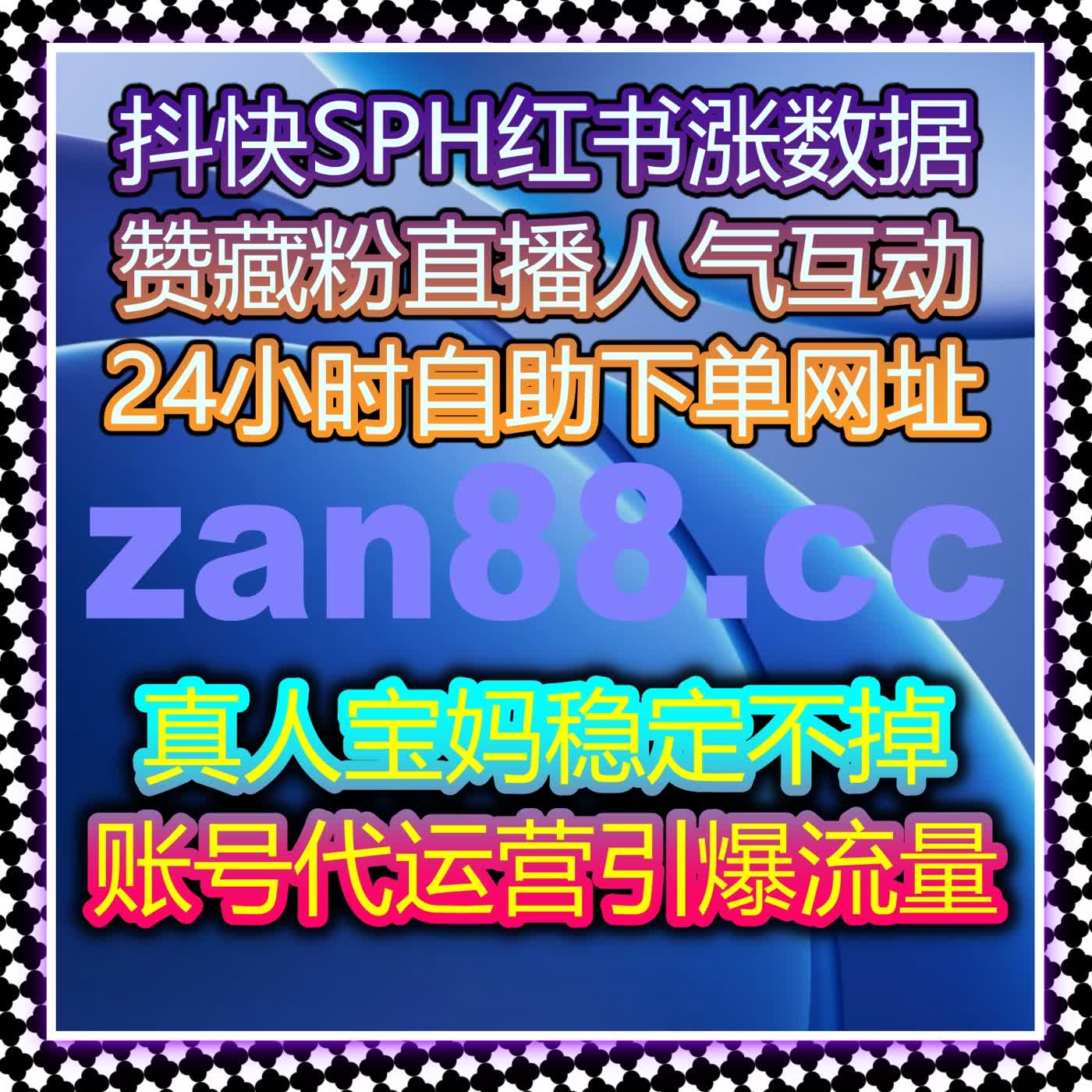 微信公众号高活生态打造 流量提升靠自动化平台精准赋能 episode artwork