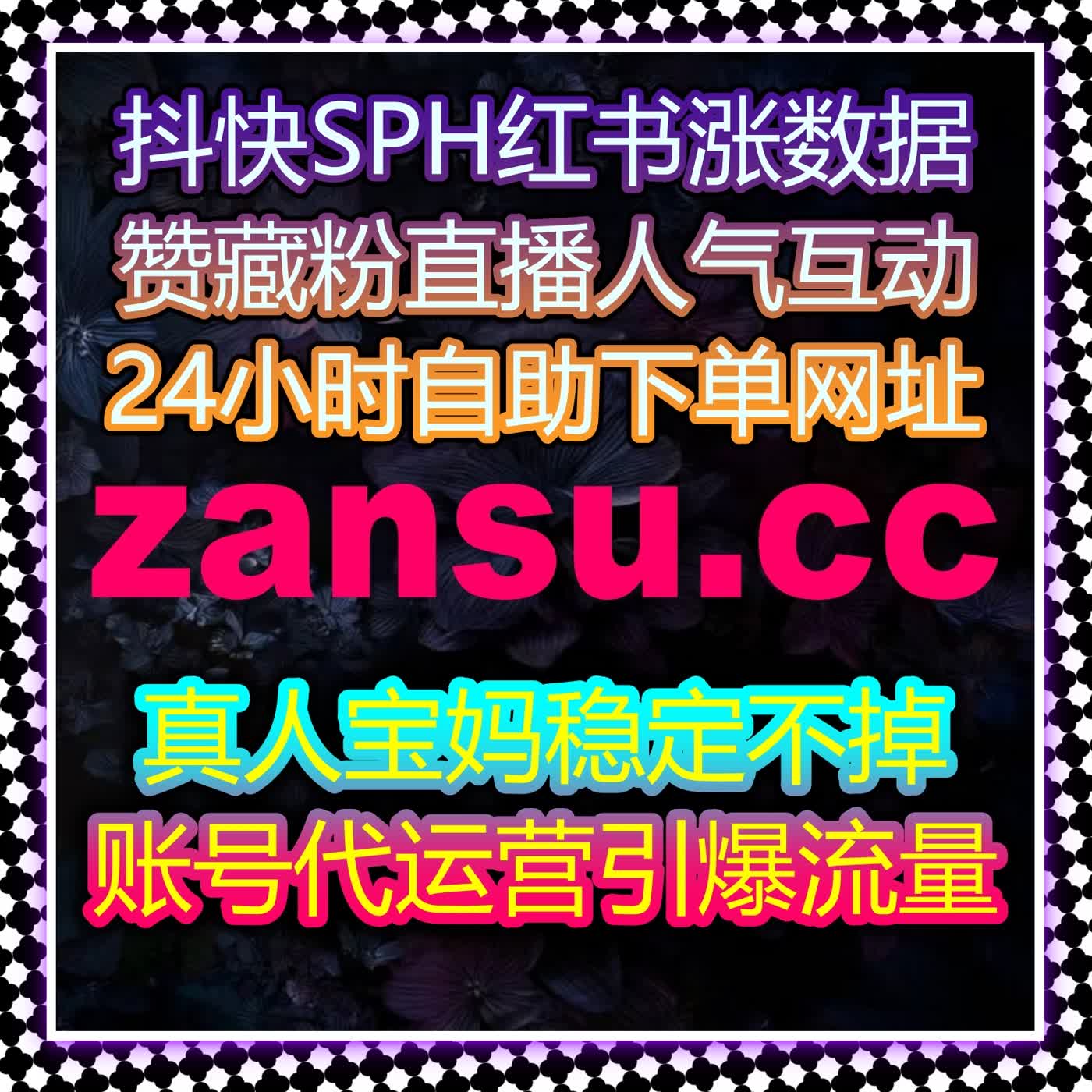今日头条内容曝光拉满 自动化平台实现全品类数据高效增长 episode artwork