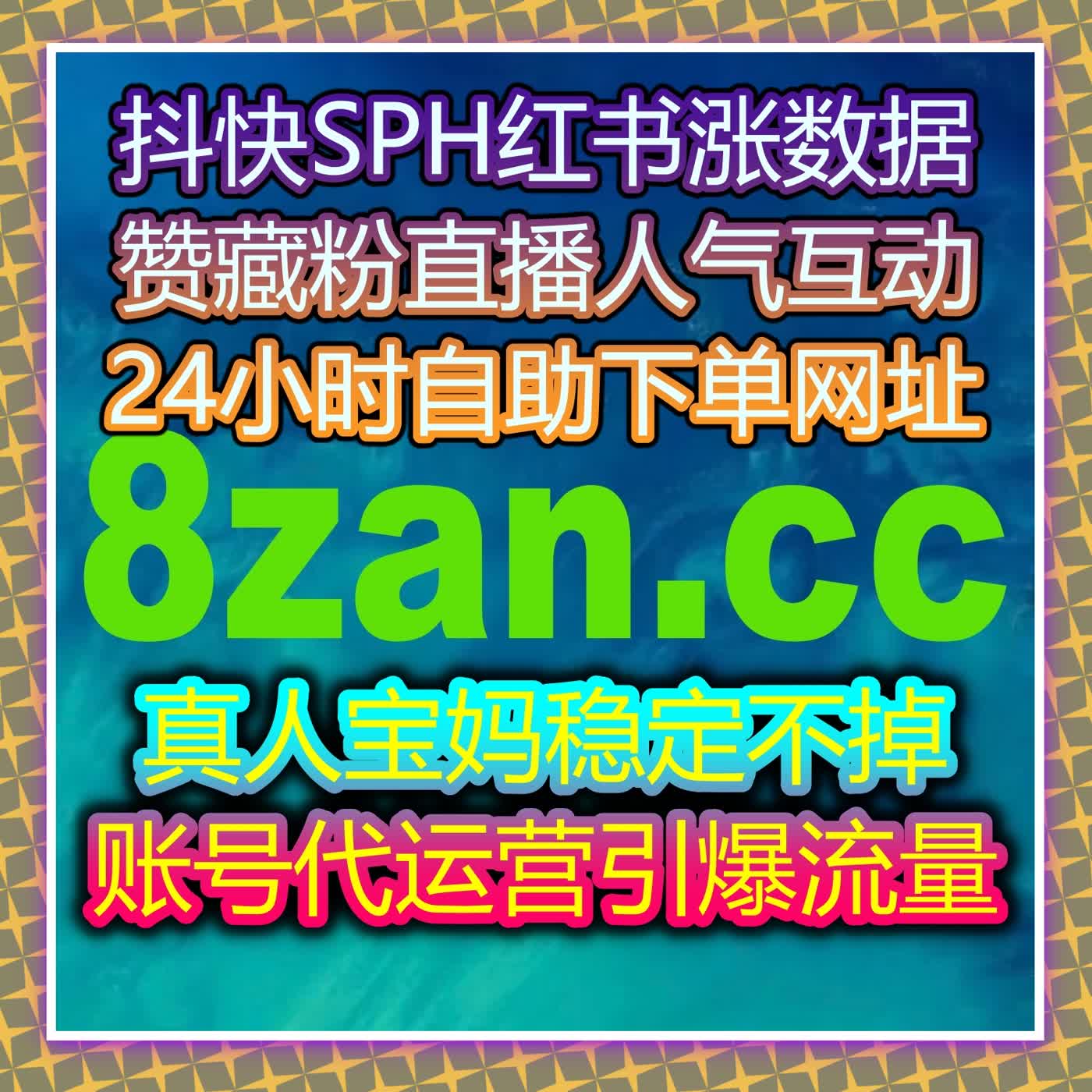 知识平台网课难题轻松解 在线全自动下单高效完成代看服务 episode artwork