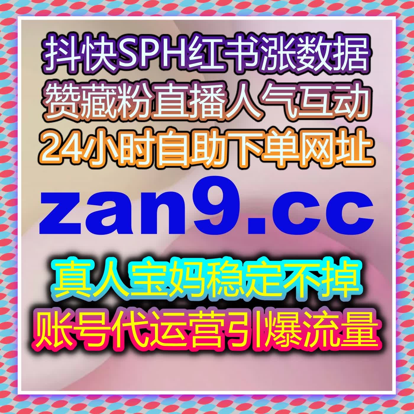 影视文娱内容热度引爆计划 流量提升打造平台高讨论度高传播作品 episode artwork