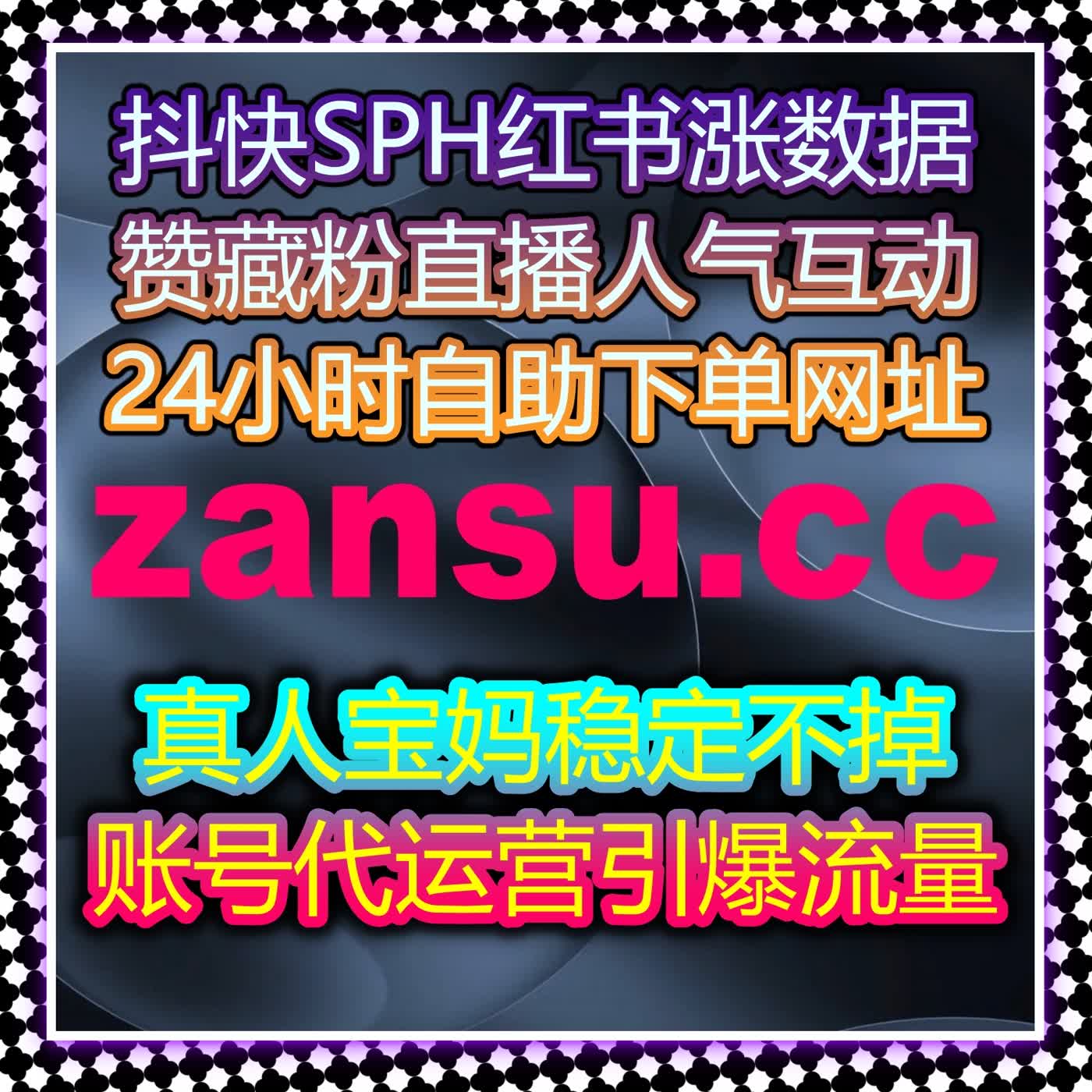 网课学习智能托管守护方案 自动化平台高效完成任务告别时间焦虑 episode artwork