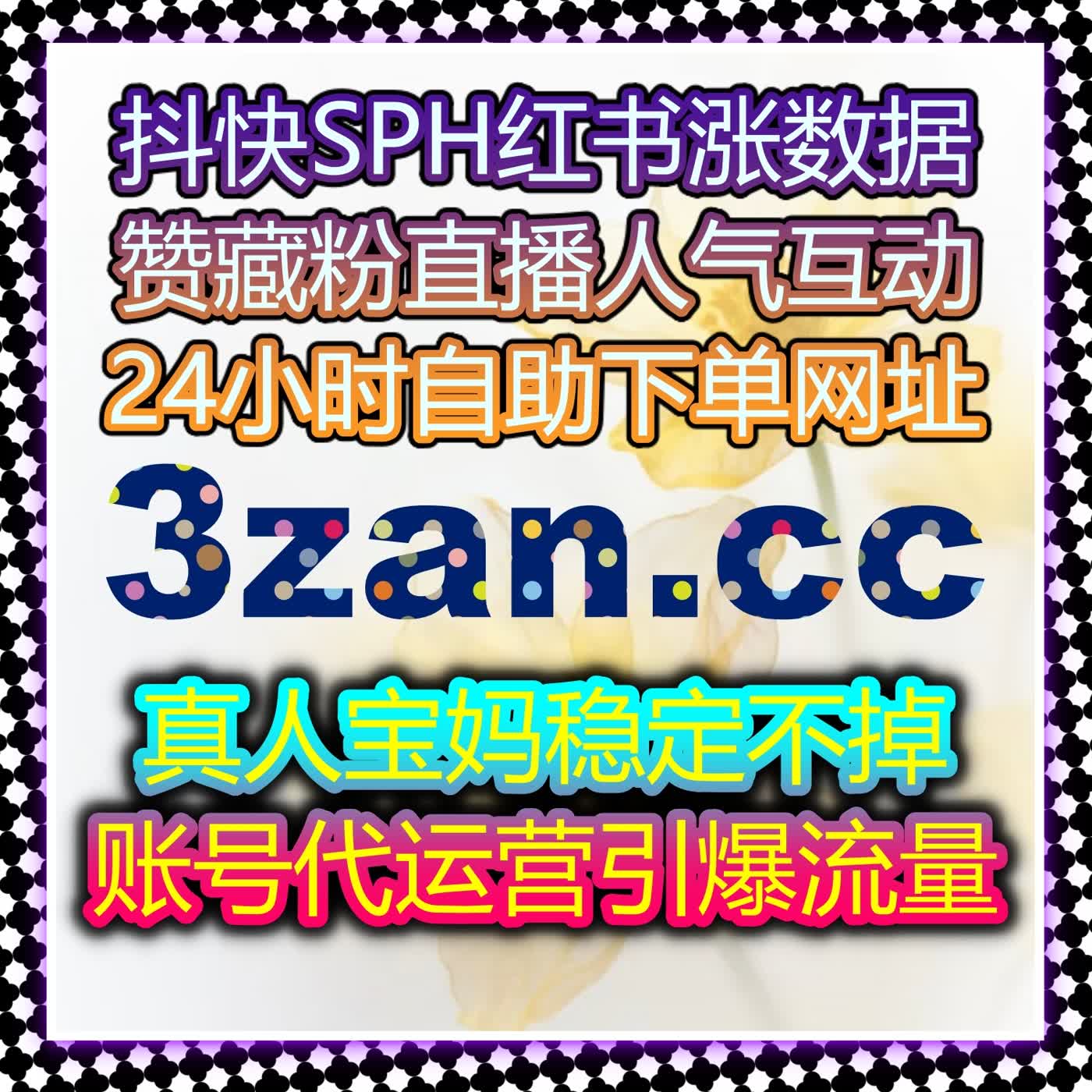 在流量提升思维框架中重塑内容价值表达与多端传播节奏 episode artwork