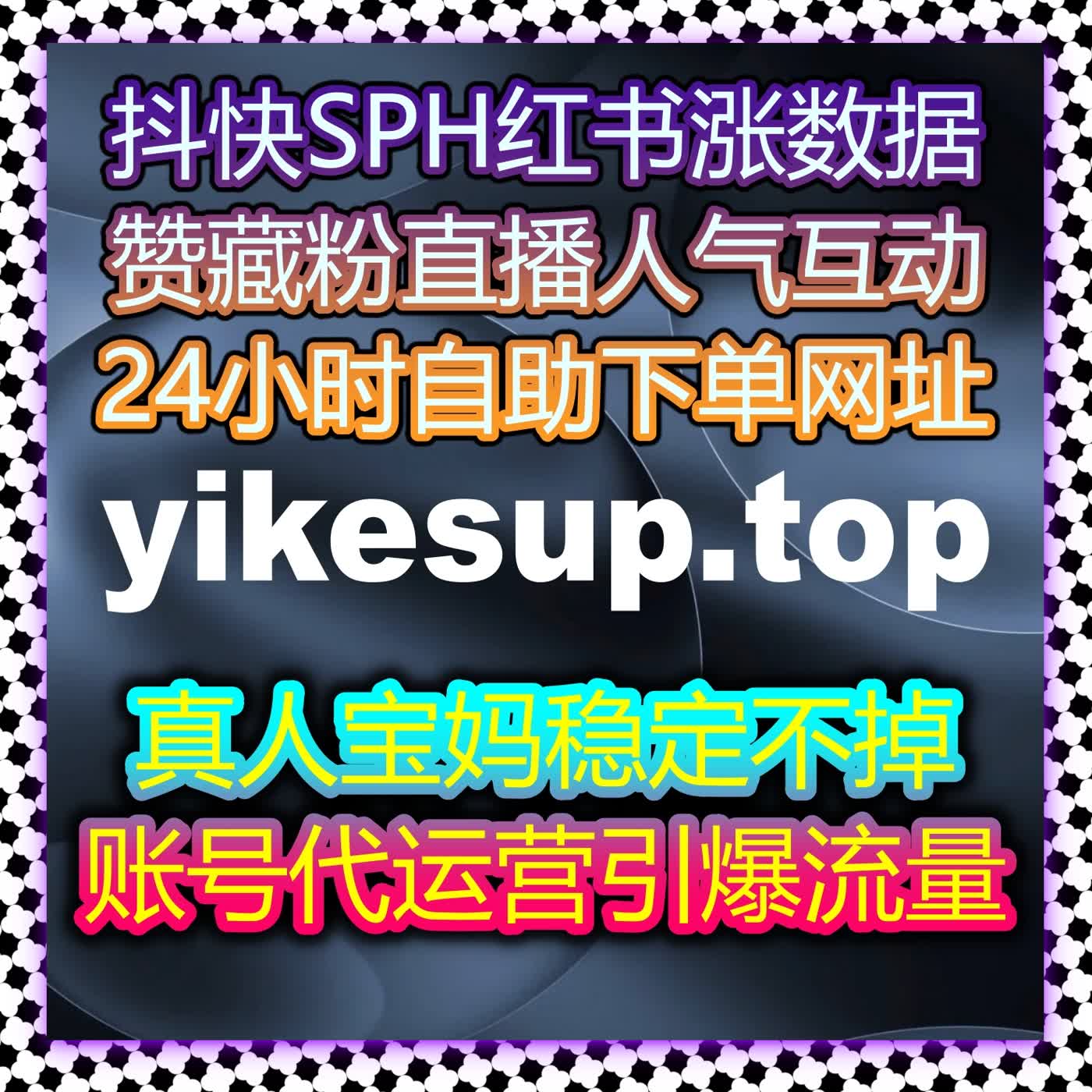 在流量提升布局中实现直播互动与内容沉淀双向平衡 episode artwork