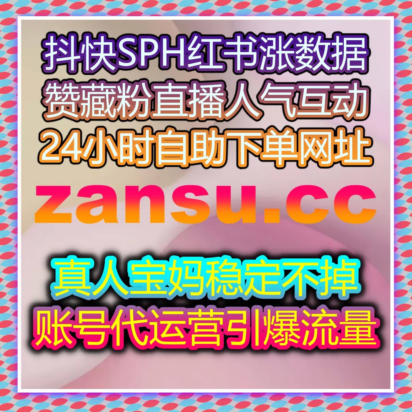 在在线全自动下单综合环境背景下推进多平台阅读结构与互动路径重组优化 episode artwork