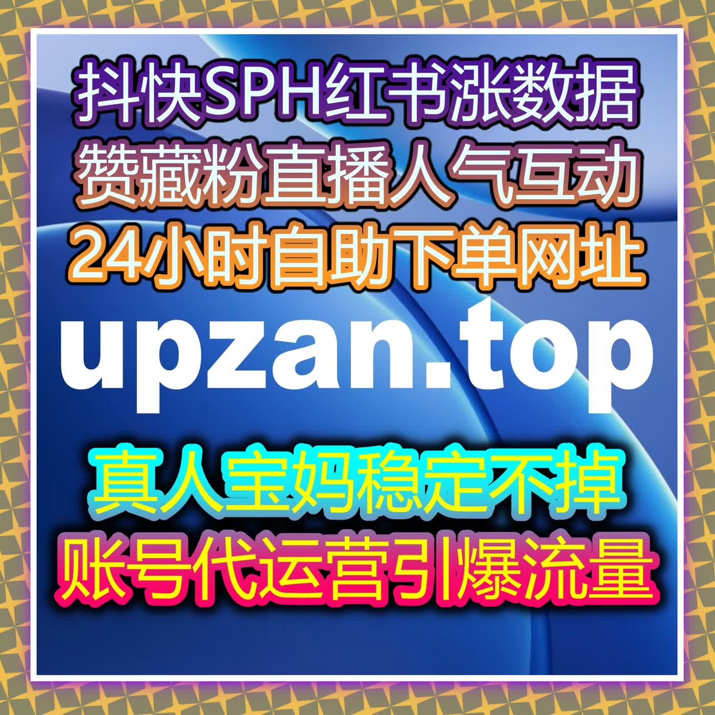在流量提升整体规划视角中实现直播互动与内容沉淀双向平衡发展路径 episode artwork