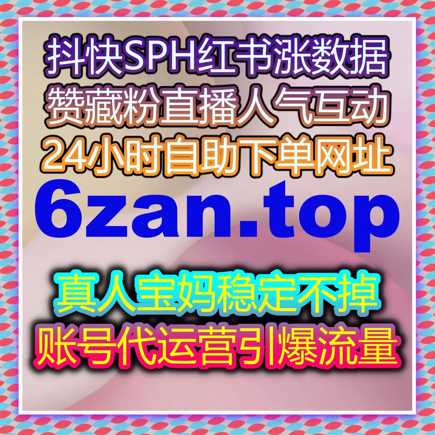 自动化平台框架下的知识内容传播节奏与结构整合探索 episode artwork