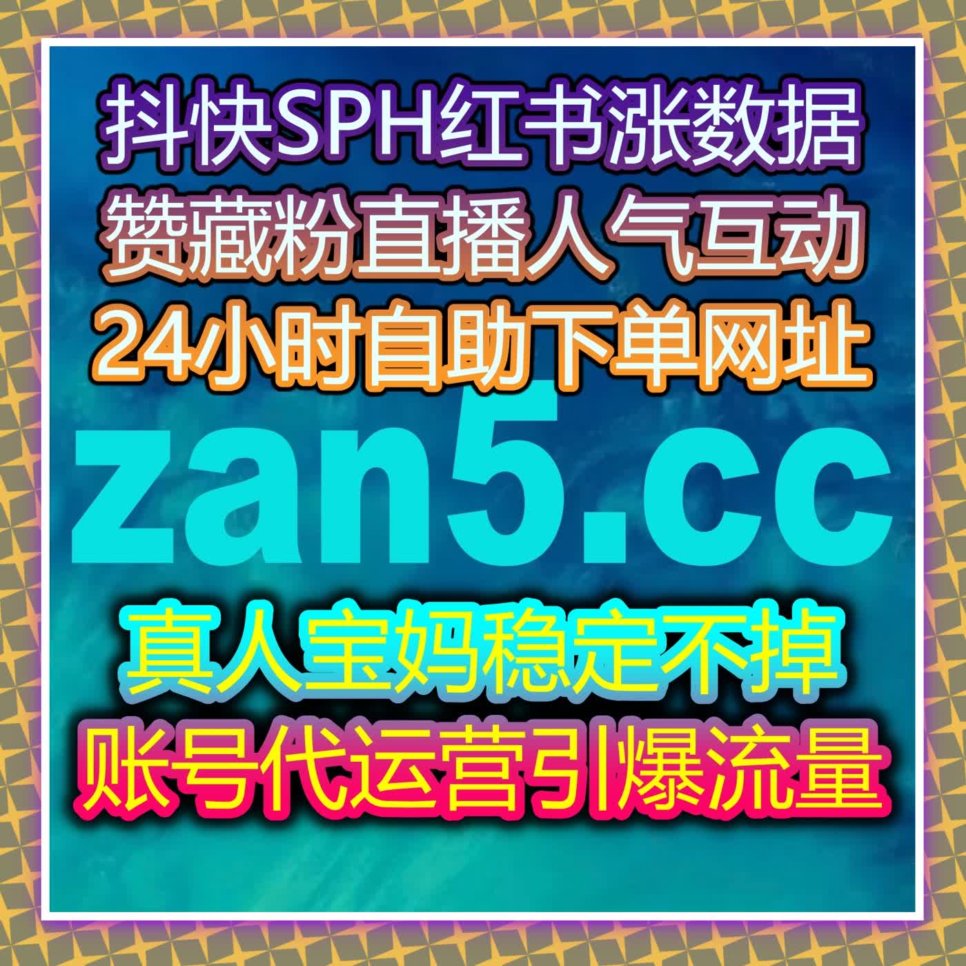 TikTok短视频评论与分享提升：如何通过自动化平台优化内容传播