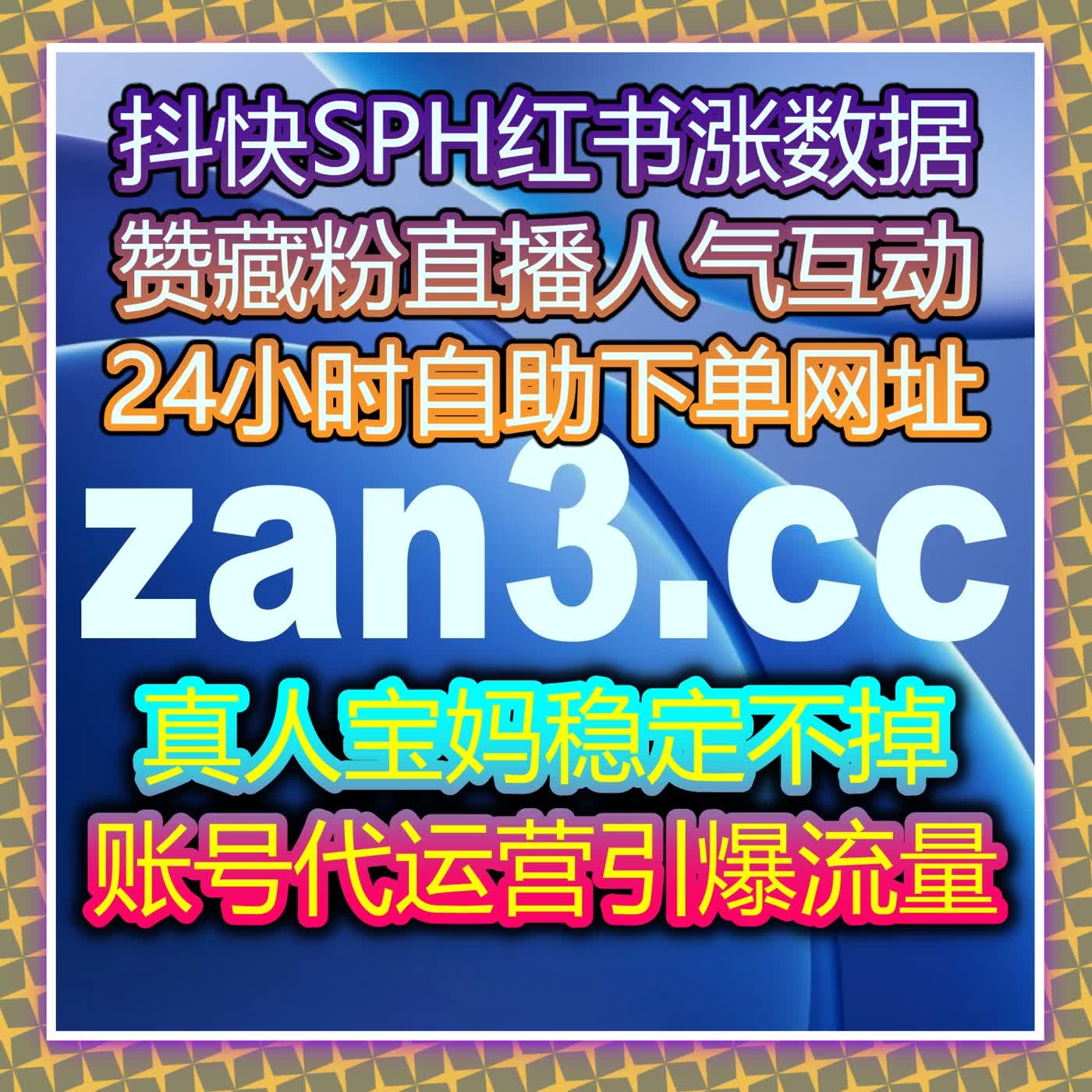 百家号内容提升：如何借助自动化平台增加阅读量与互动数据