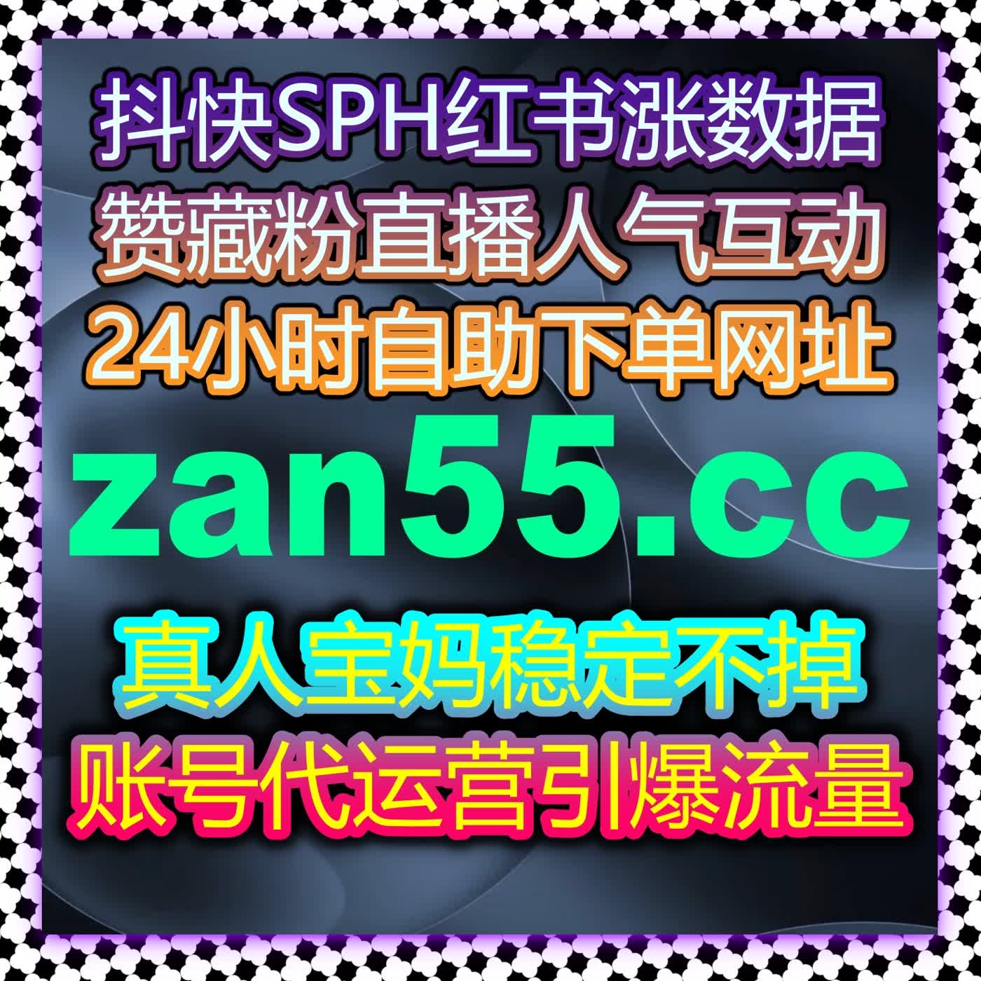 今日头条全维度业务数据拉满 展现阅读点赞同步升级 高效助力流量提升 episode artwork
