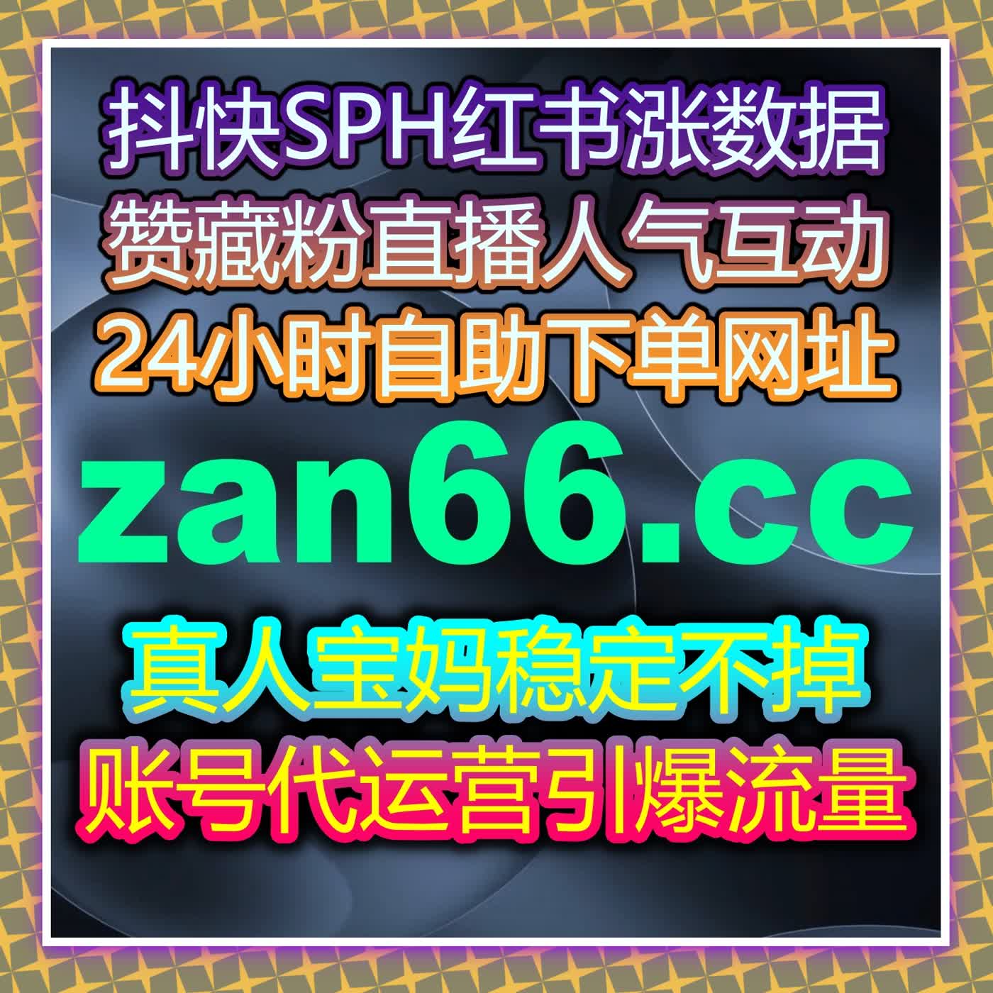 借助自动化平台提升微博铁粉互动，打破流量瓶颈吸引更多的粉丝互动 episode artwork