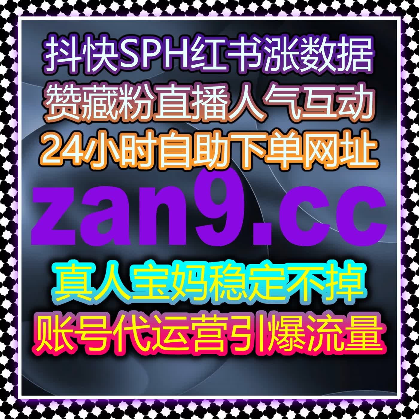 通过自动化平台提升今日头条阅读量与评论，精准引导流量增长 episode artwork
