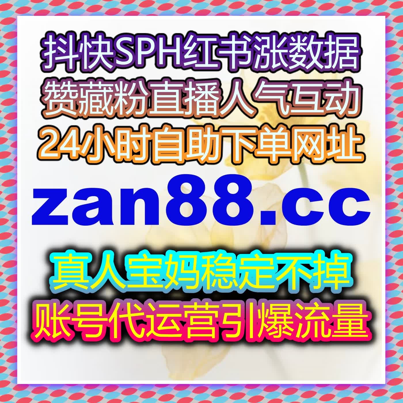 提升汽车之家车家号点赞与阅读量，助力品牌快速突破流量瓶颈 episode artwork