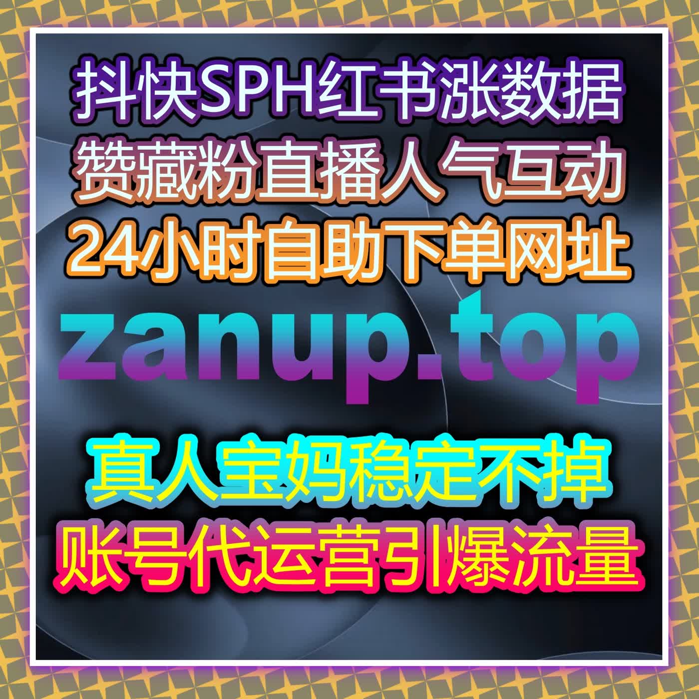 提升小红书分享量与点赞数，通过自动化平台加速品牌增长 episode artwork