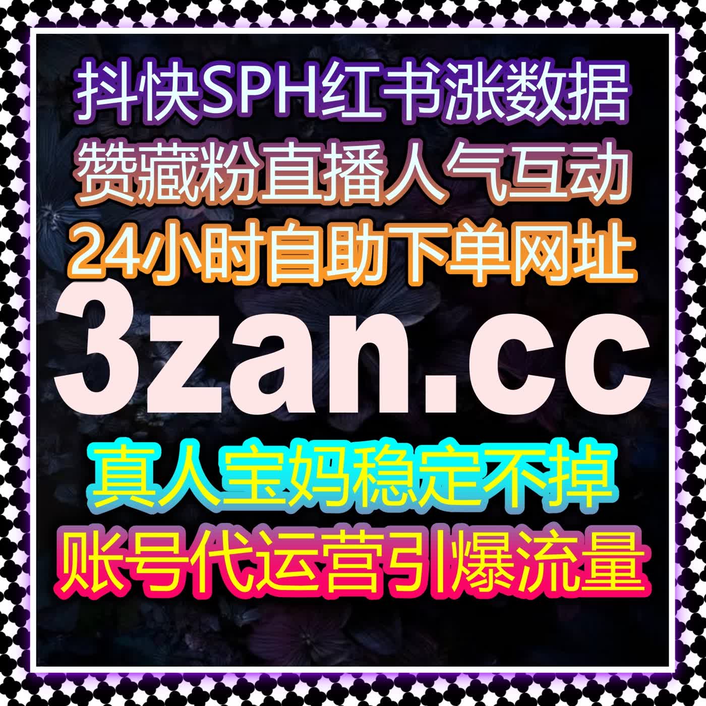 通过自动化平台提升微博直发和话题互动，帮助内容快速聚焦热度 episode artwork