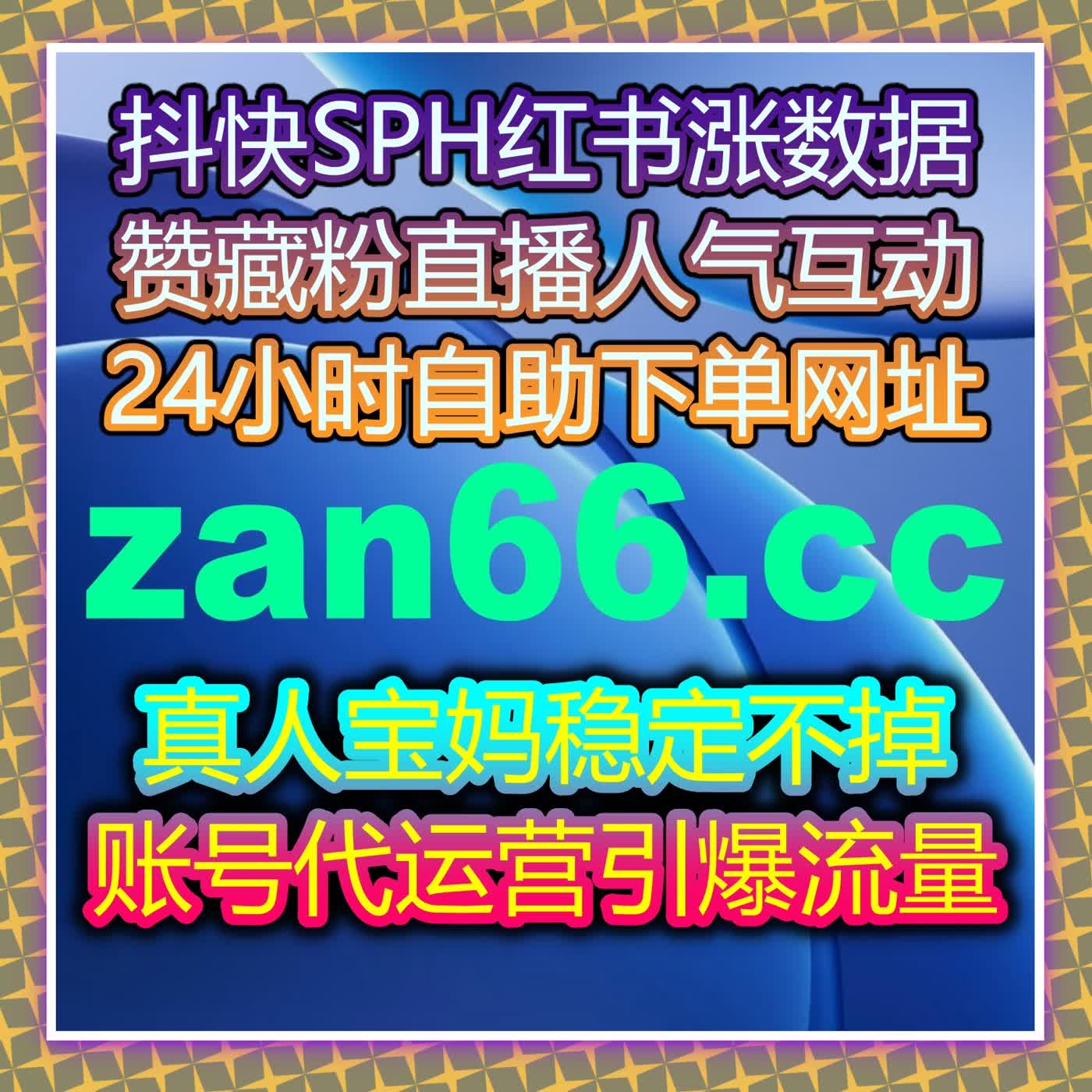 借助自动化平台提升汽车之家点赞和车家号阅读量，快速引爆流量 episode artwork