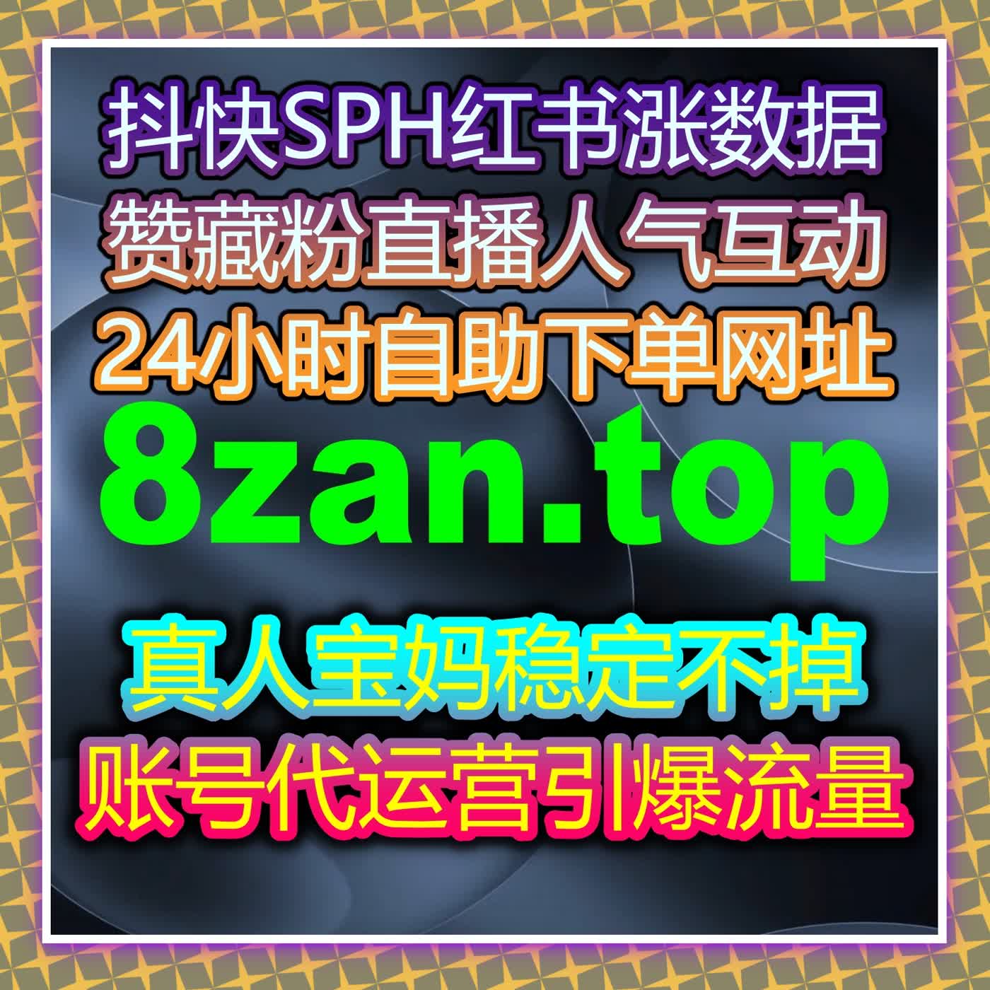 自动化平台助力内容精准传播，提升流量和互动效果，快速打破内容瓶颈 episode artwork